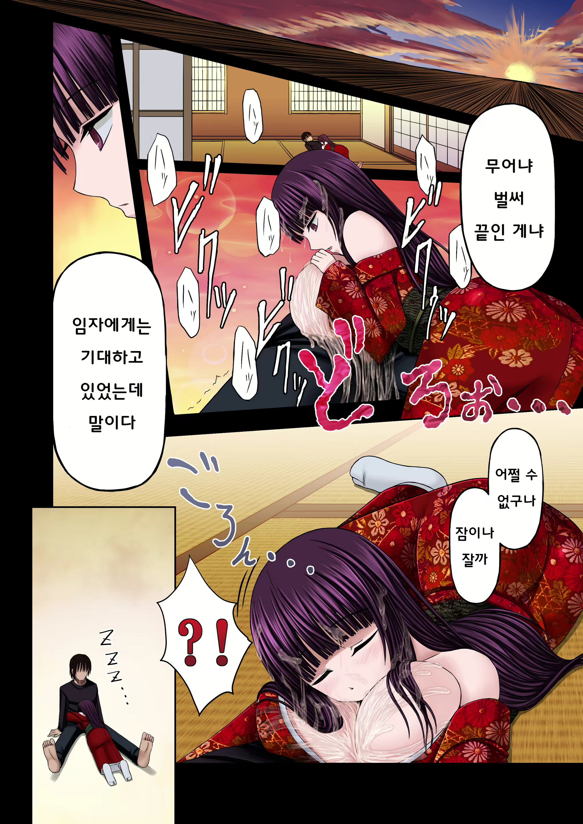 Content 1848602 - 21 페이지