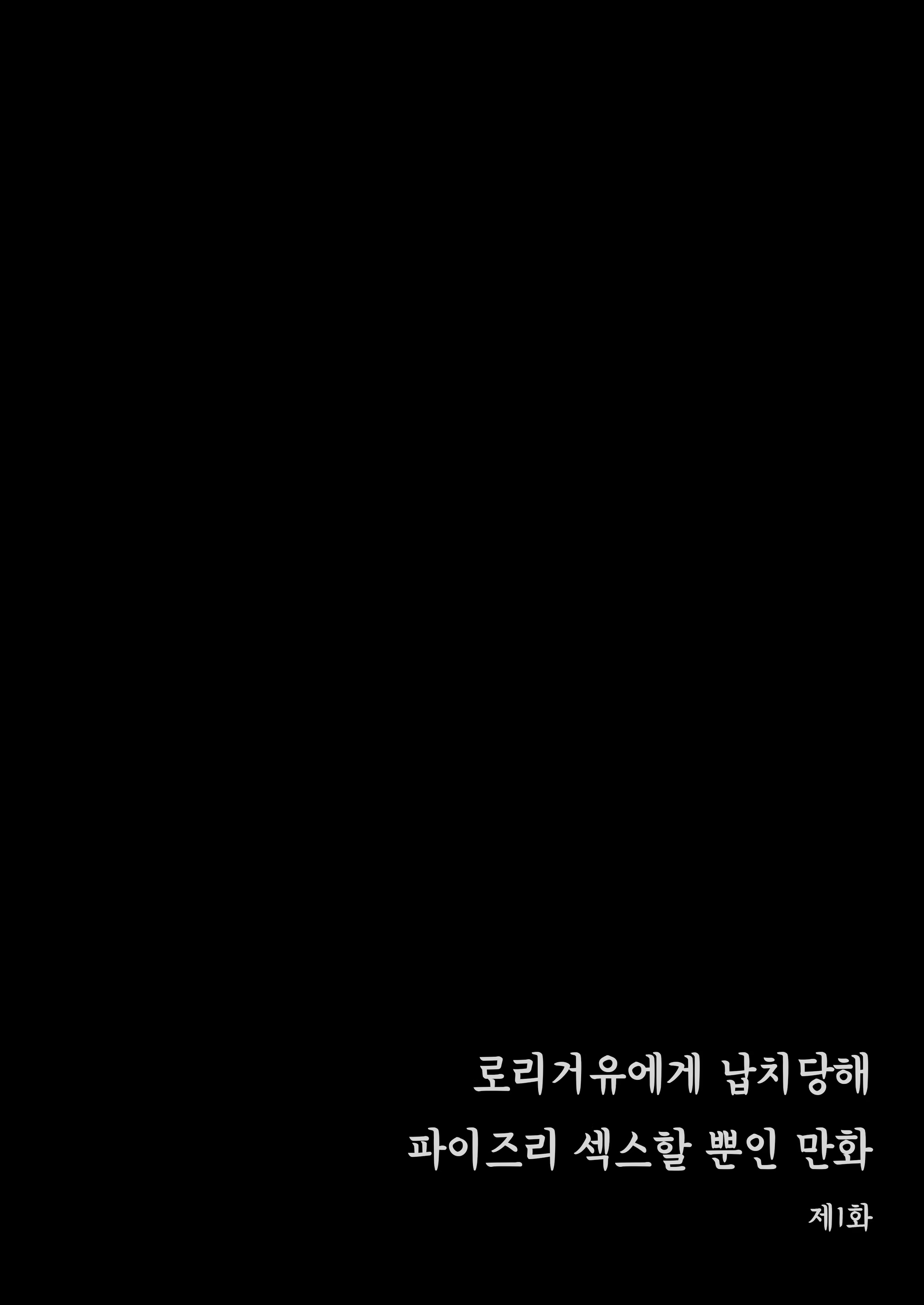 Content 1848602 - 3 페이지