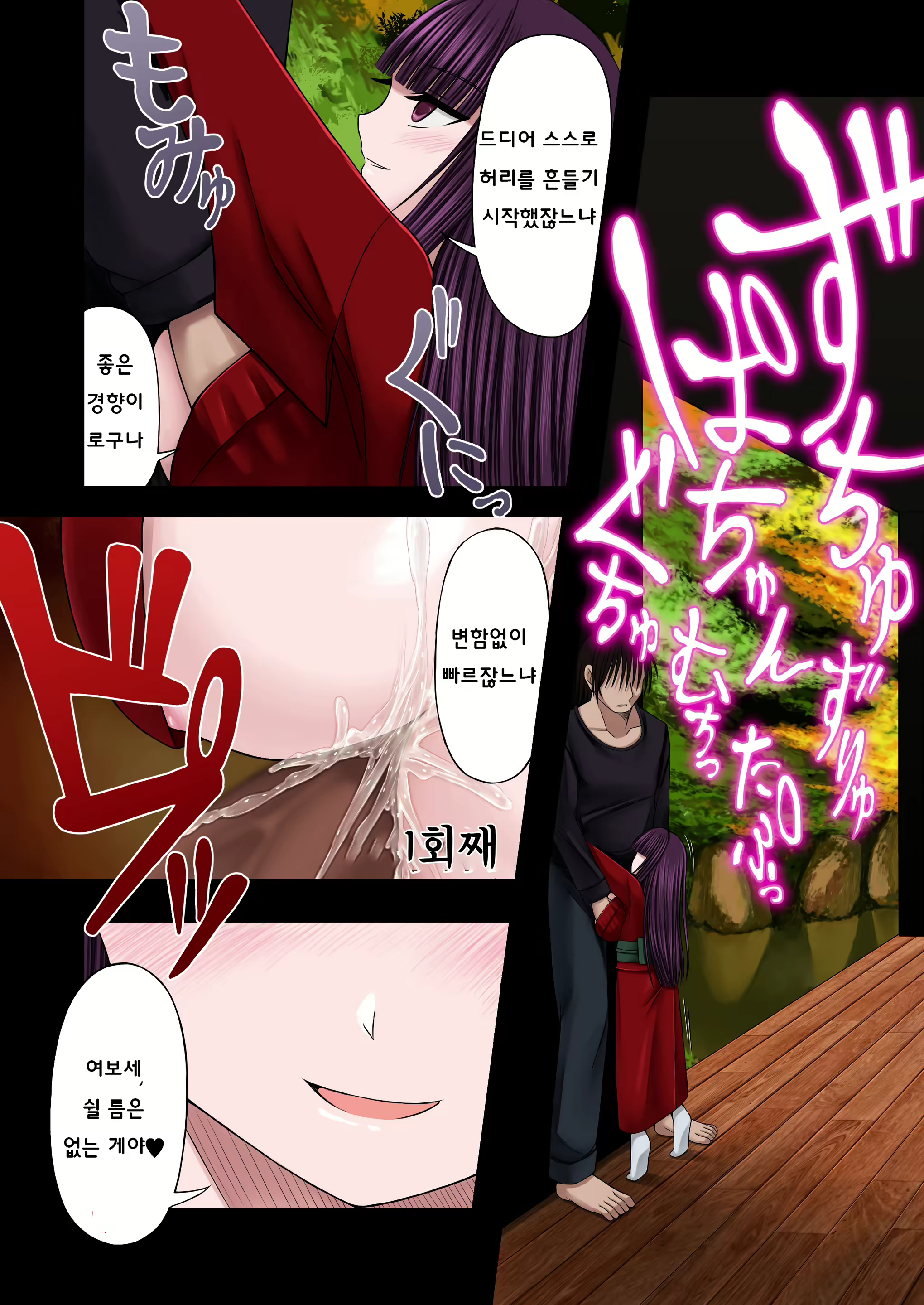 Content 1848602 - 8 페이지