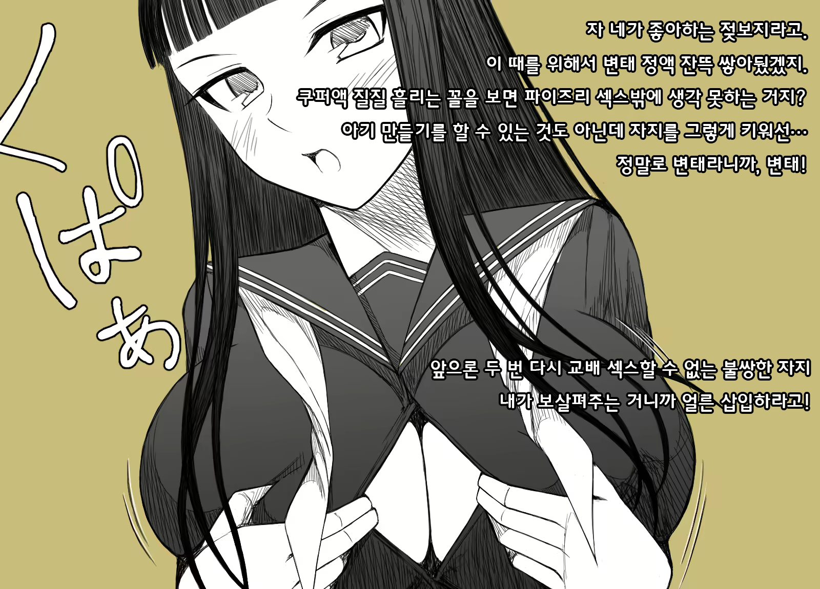Content 1848604 - 15 페이지
