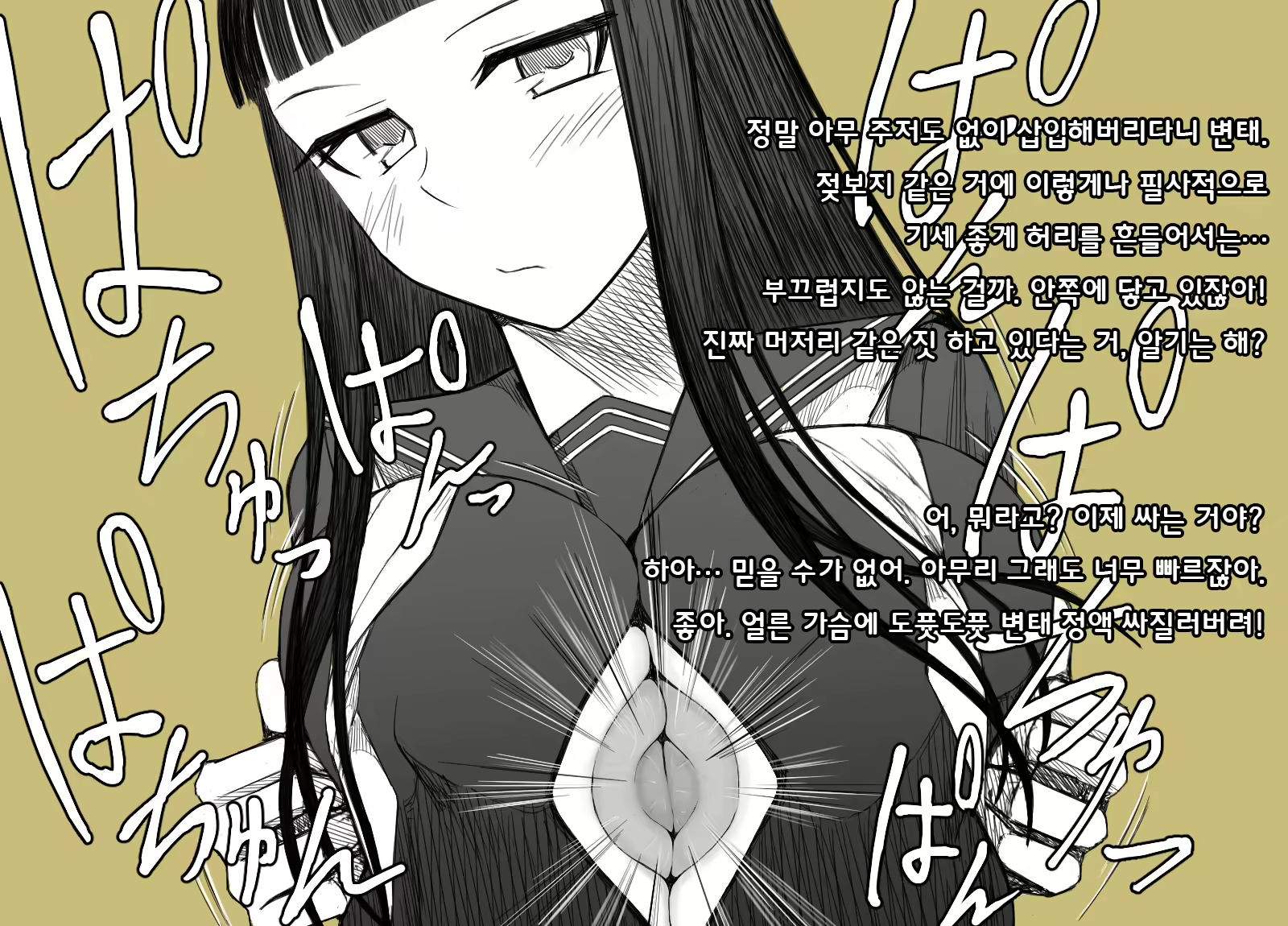Content 1848604 - 16 페이지