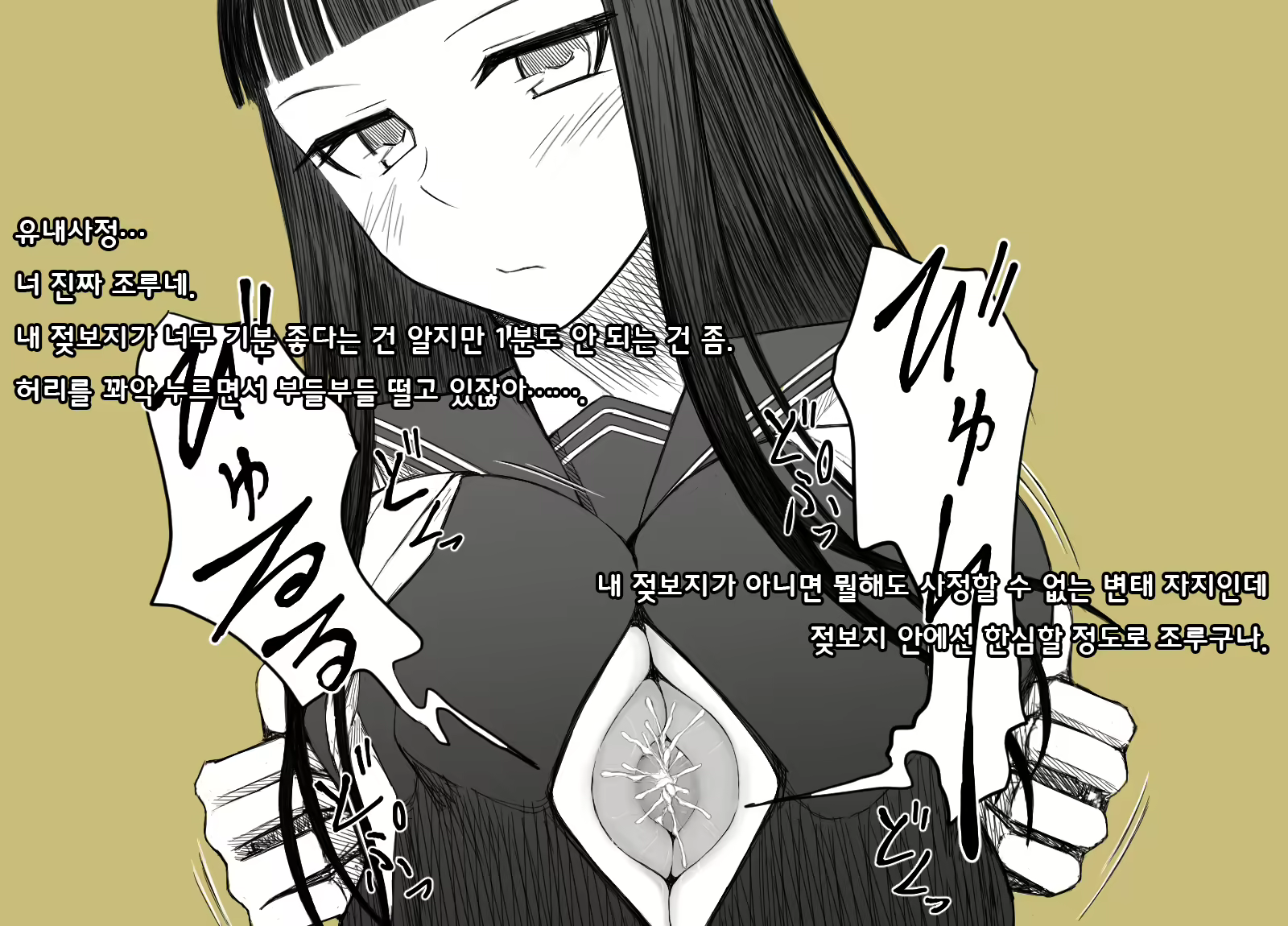 Content 1848604 - 17 페이지