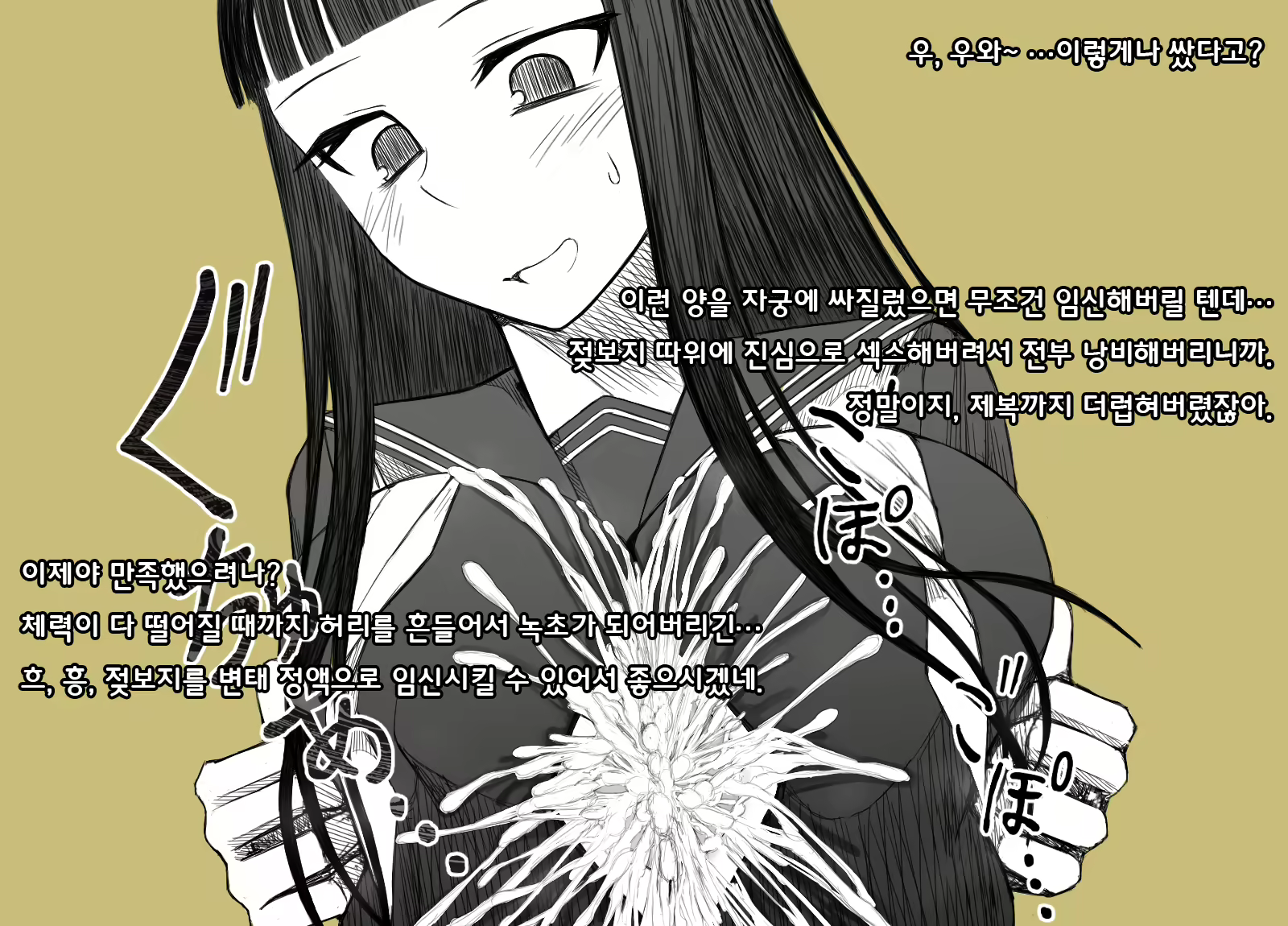 Content 1848604 - 21 페이지