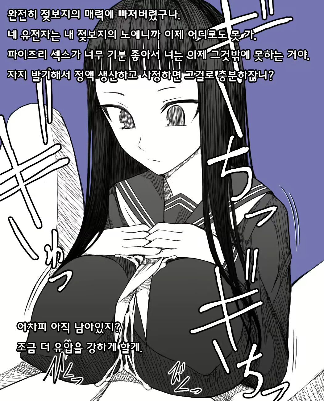 Content 1848604 - 31 페이지