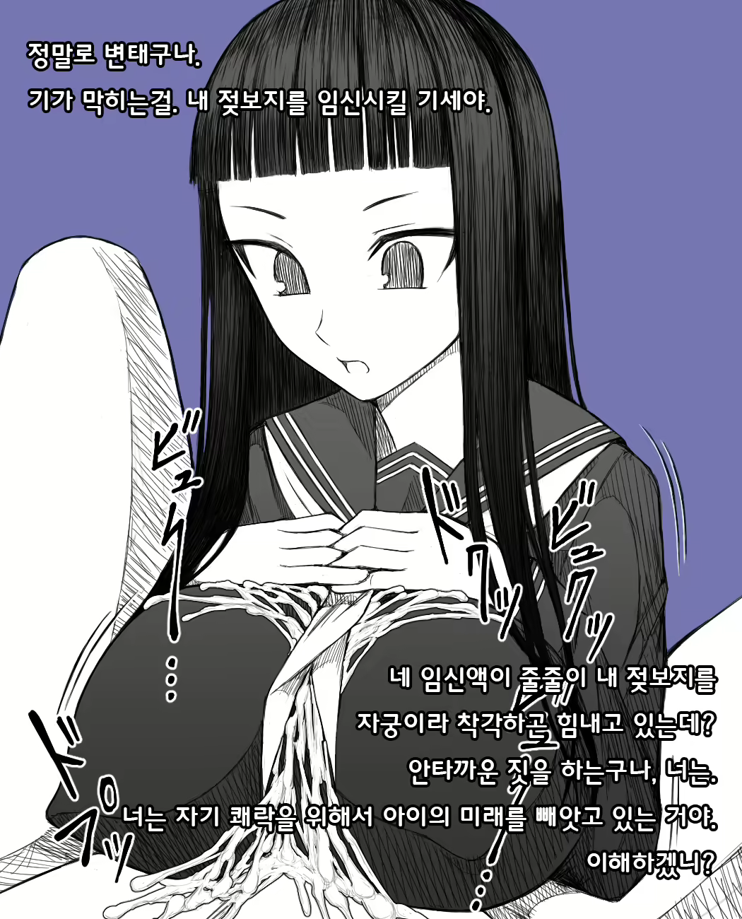 Content 1848604 - 33 페이지
