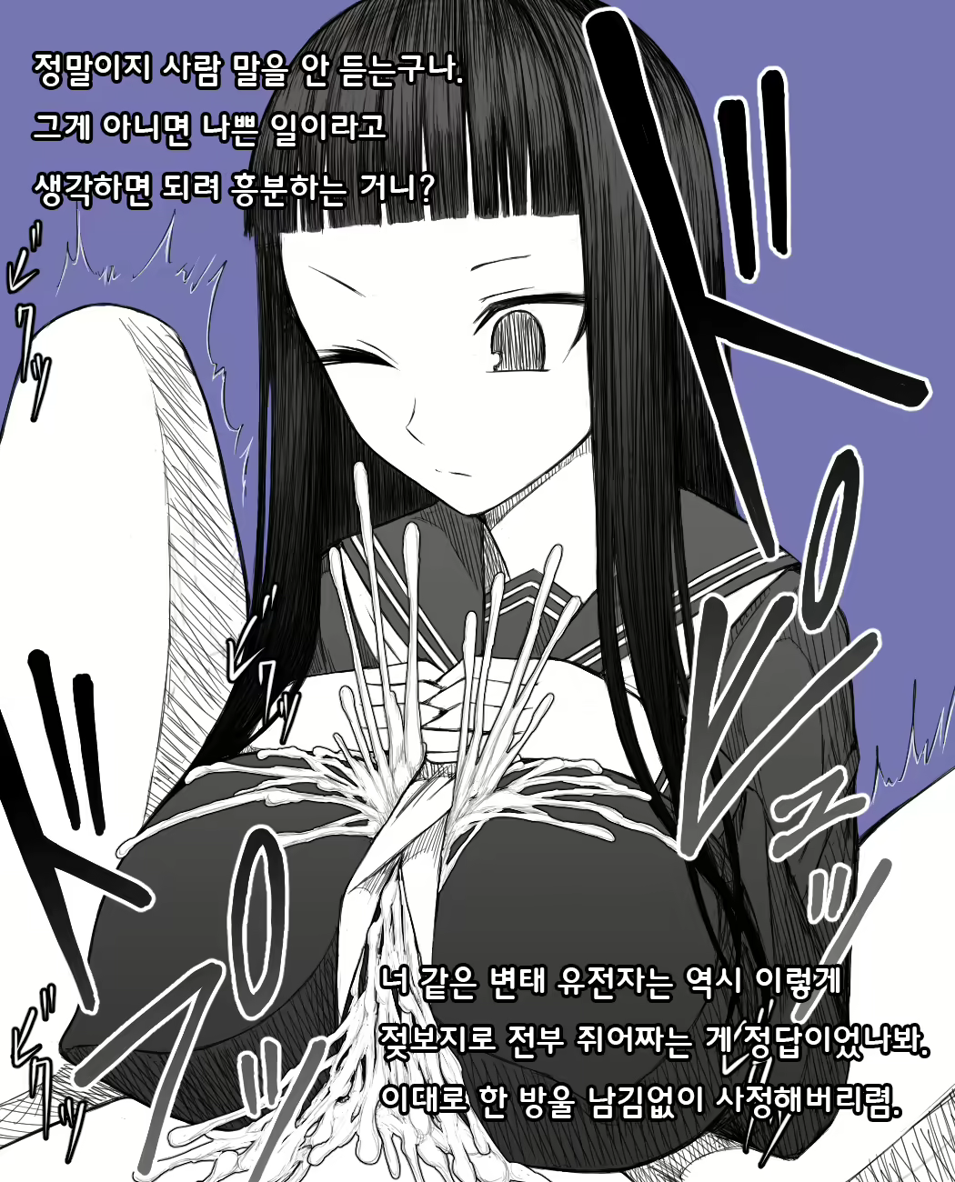 Content 1848604 - 34 페이지