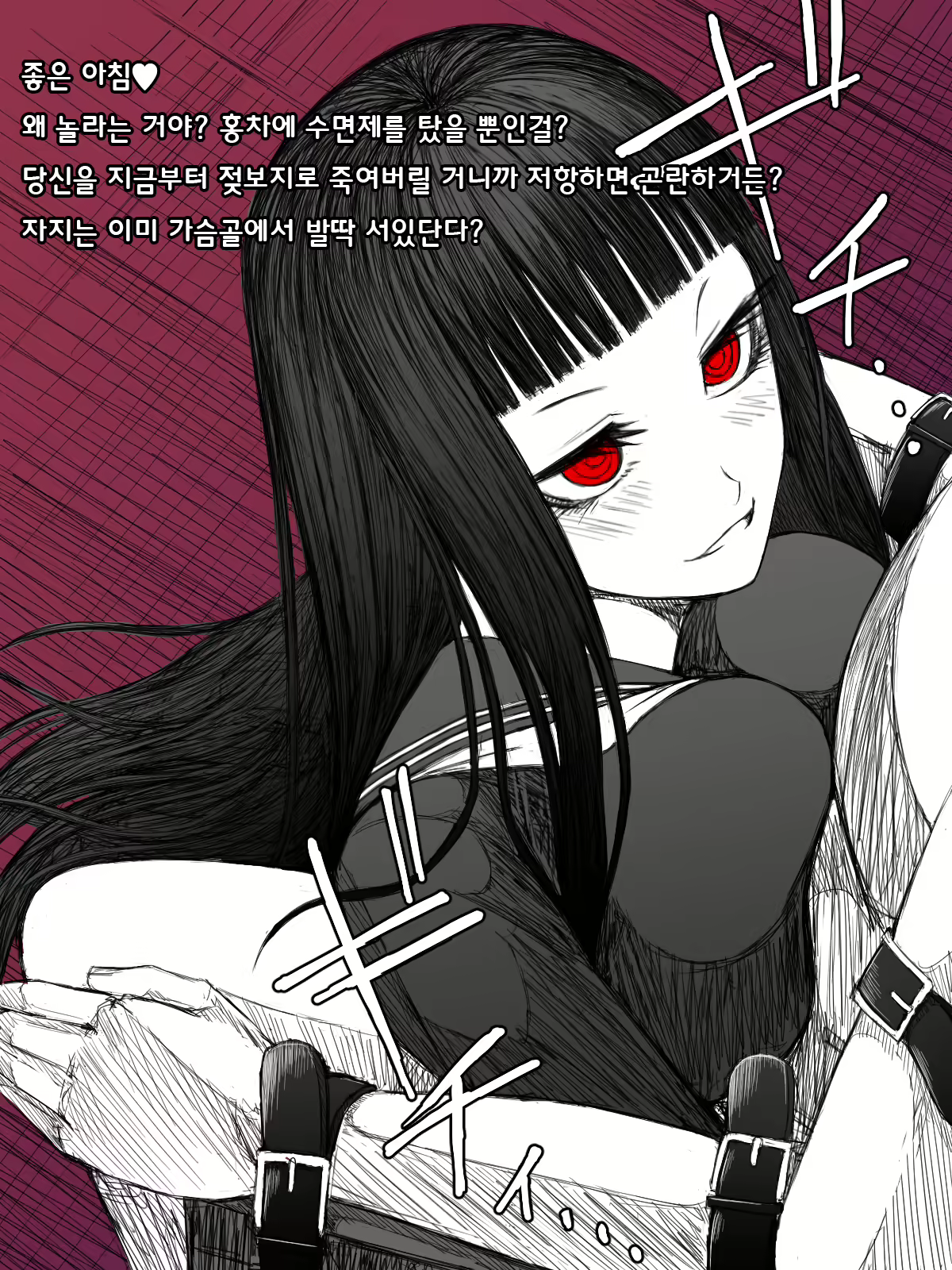 Content 1848604 - 37 페이지