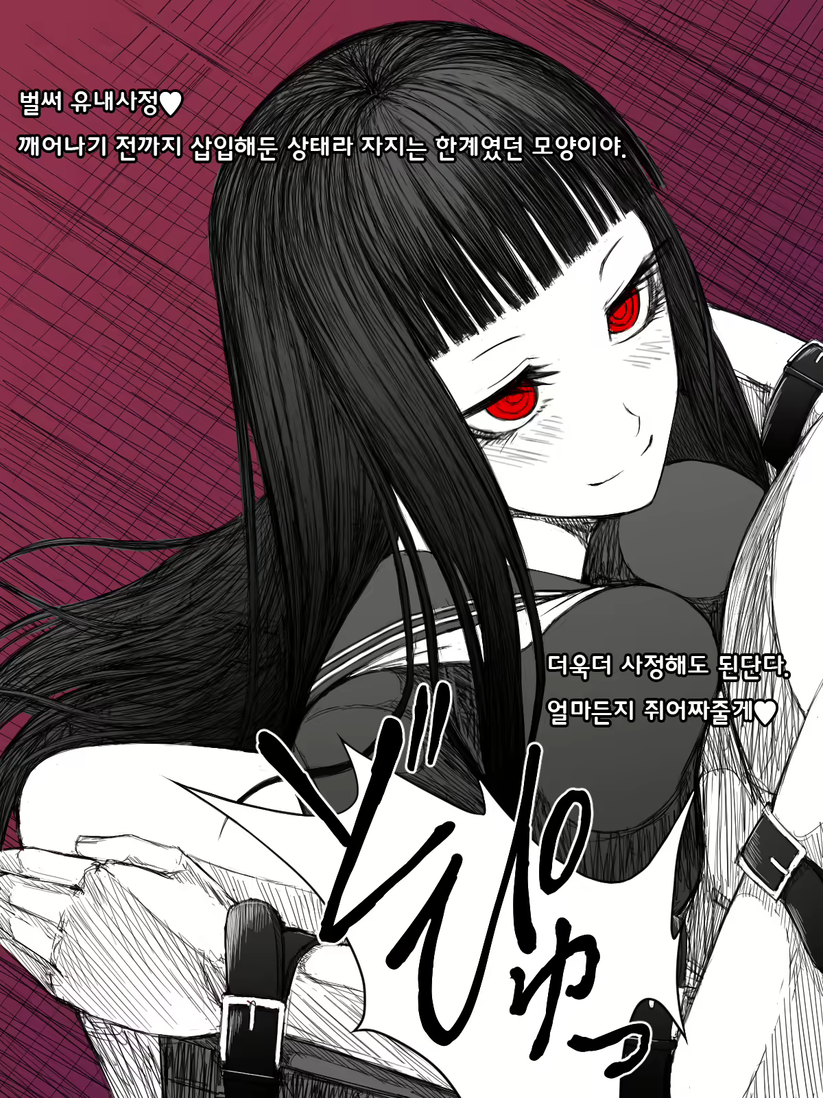 Content 1848604 - 38 페이지