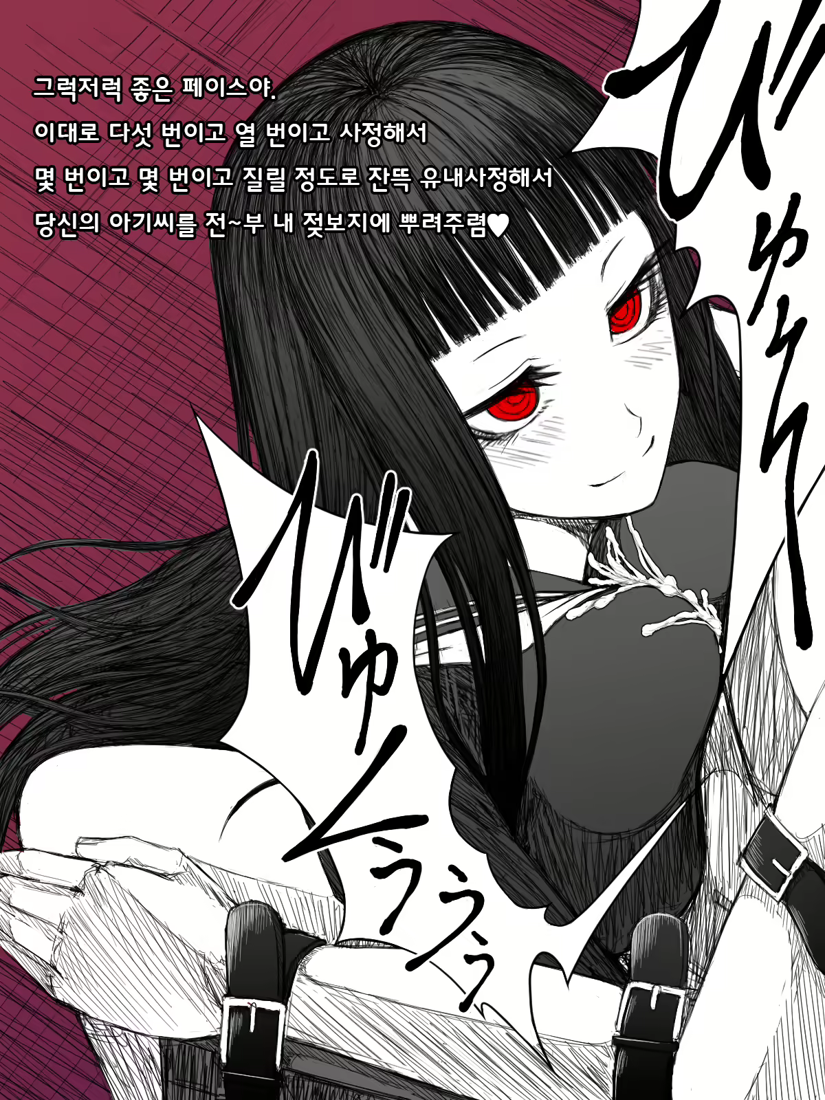 Content 1848604 - 39 페이지