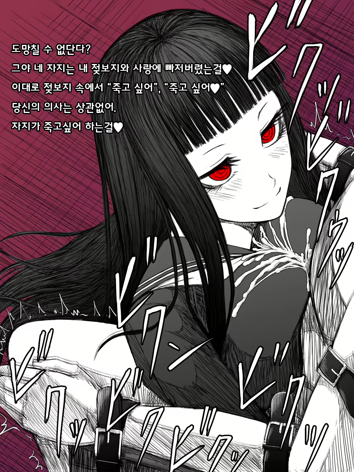Content 1848604 - 42 페이지