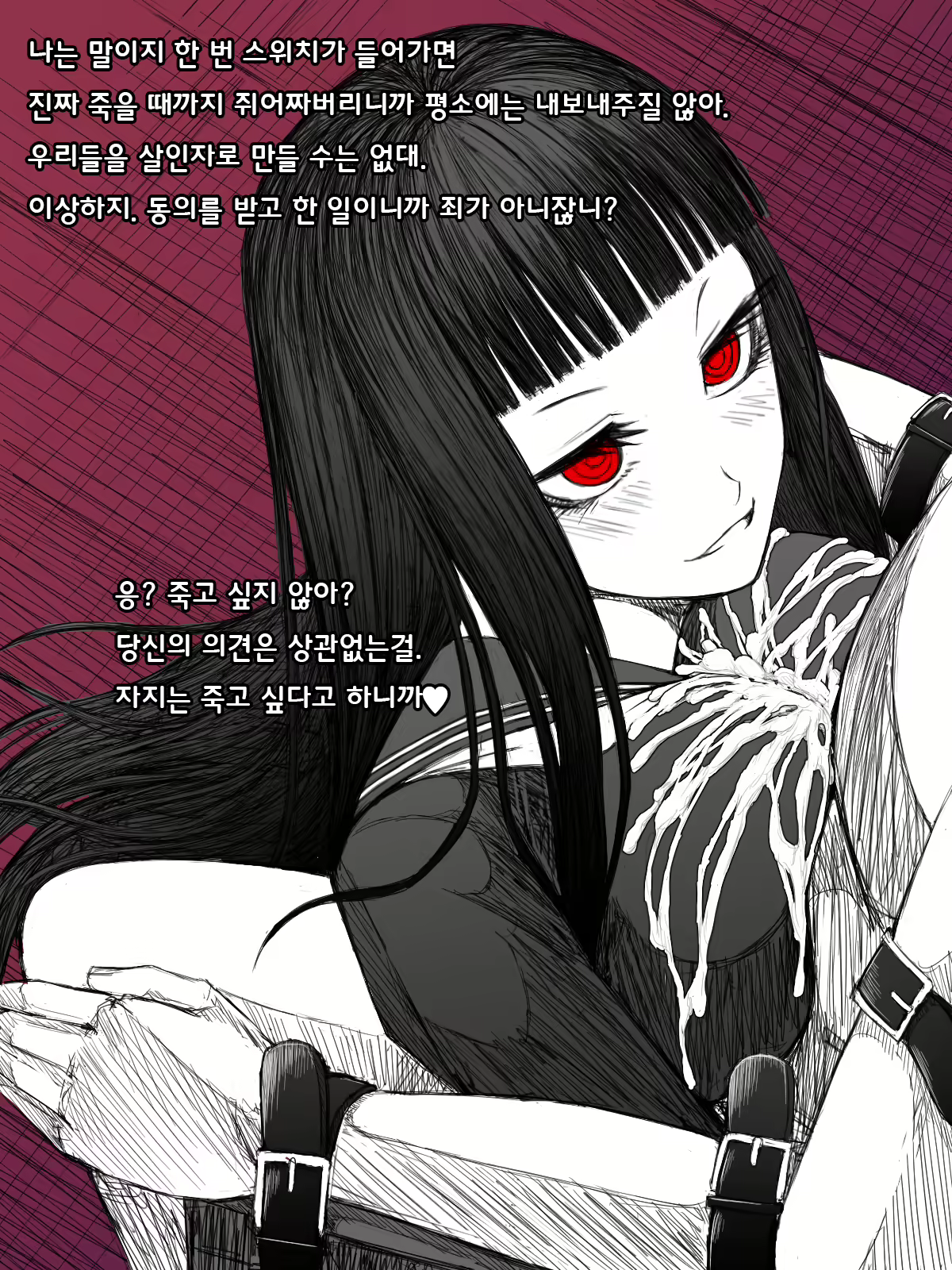 Content 1848604 - 44 페이지