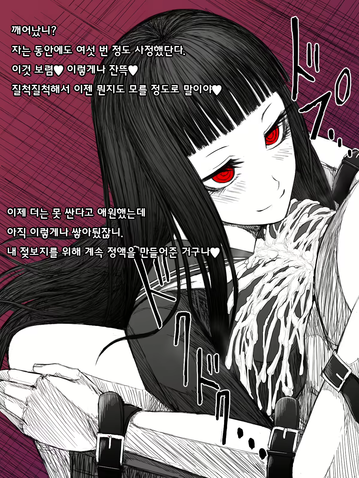 Content 1848604 - 48 페이지