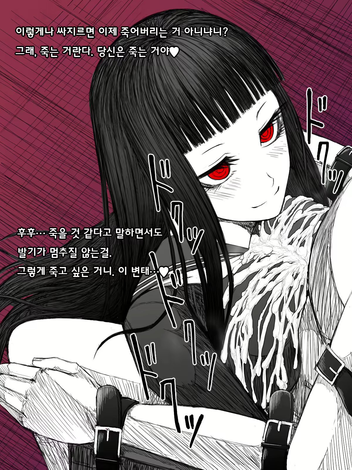 Content 1848604 - 49 페이지