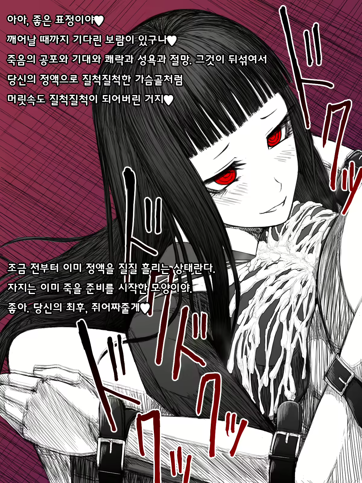 Content 1848604 - 50 페이지