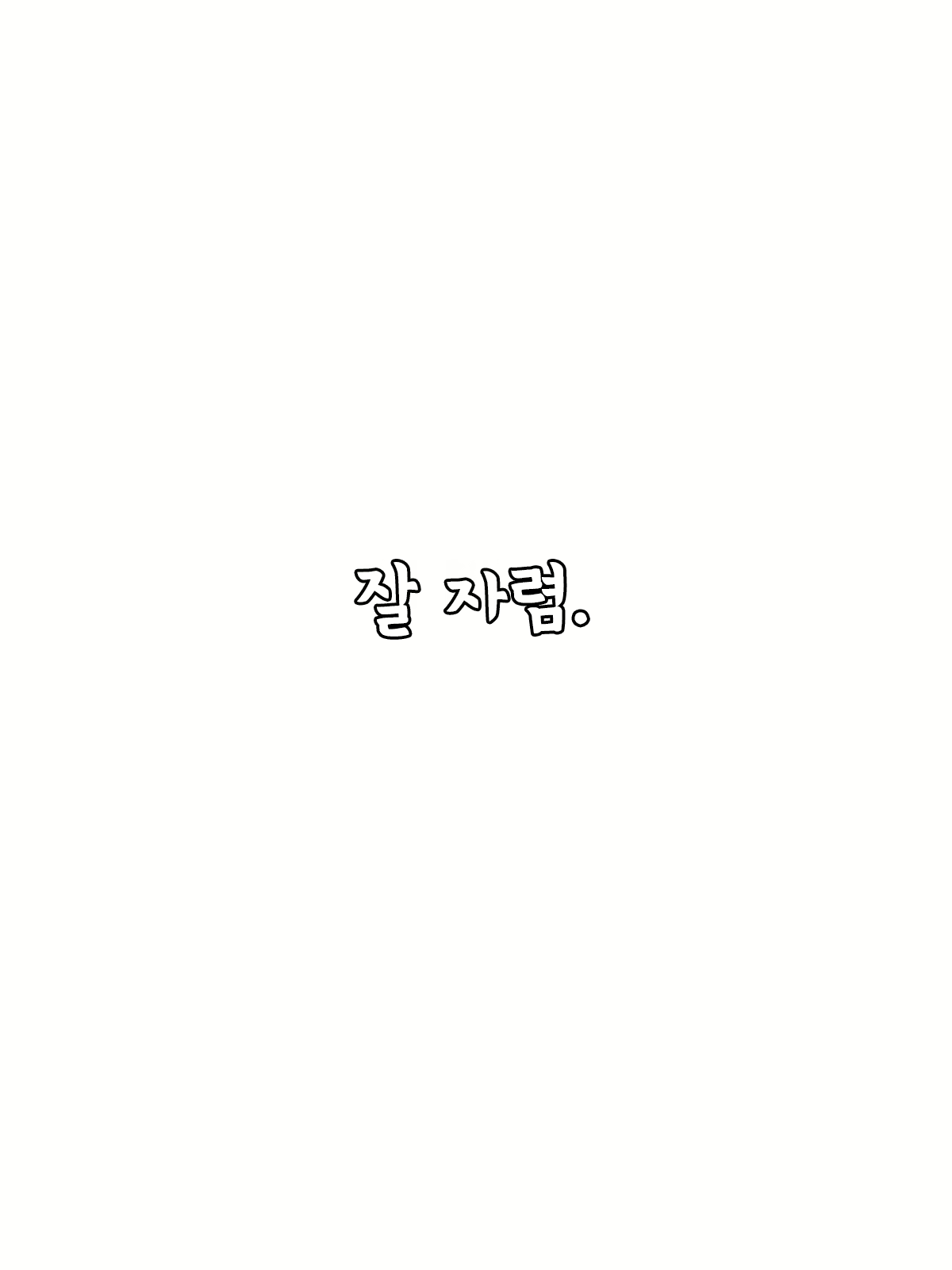 Content 1848604 - 56 페이지