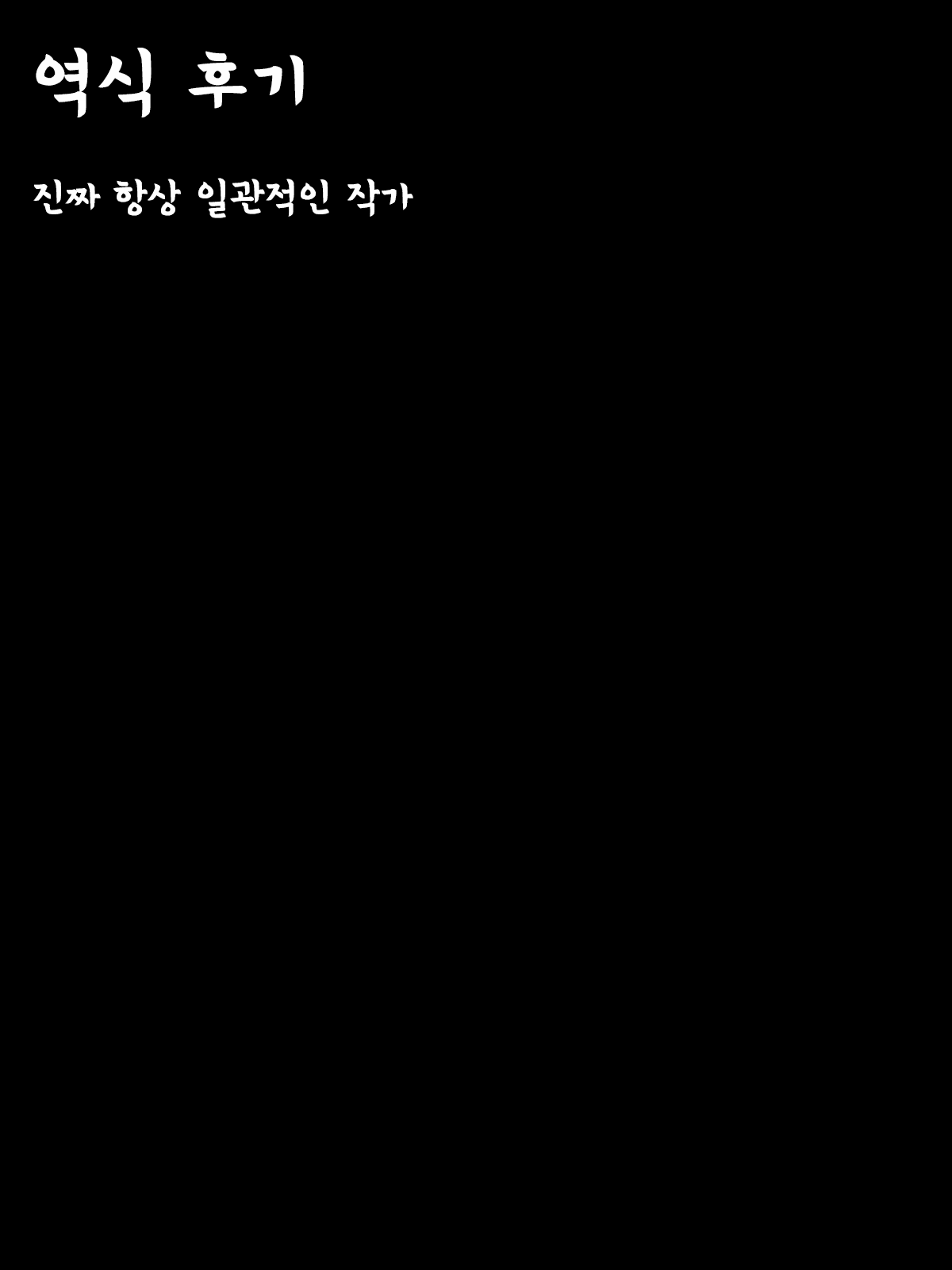 Content 1848604 - 57 페이지