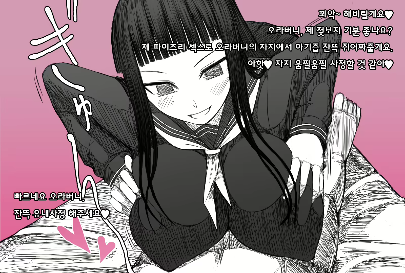 Content 1848604 - 8 페이지