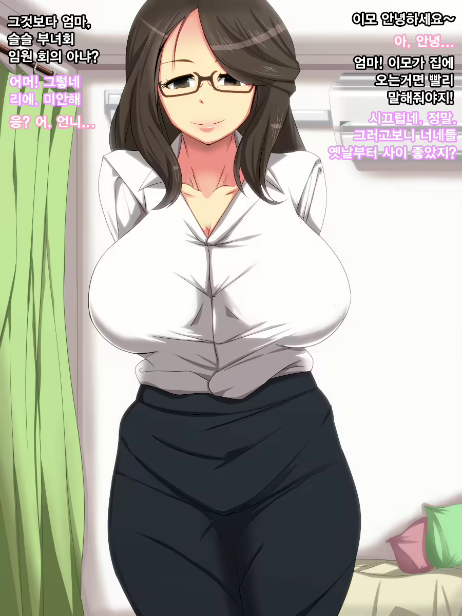 Content 1848610 - 2 페이지