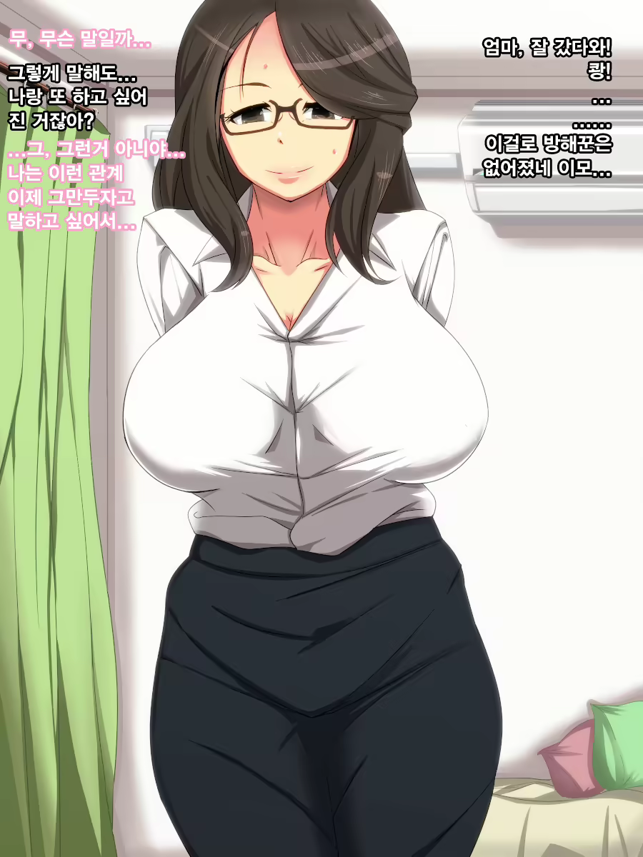 Content 1848610 - 3 페이지