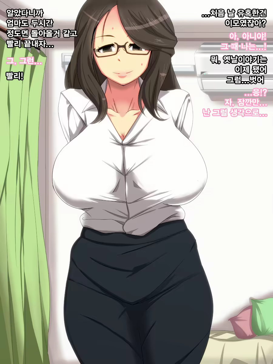Content 1848610 - 4 페이지
