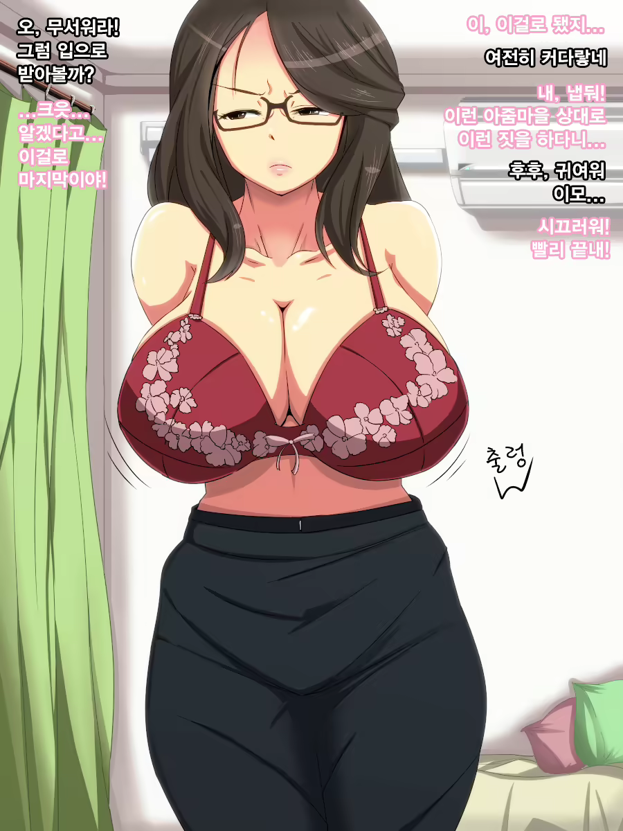Content 1848610 - 5 페이지