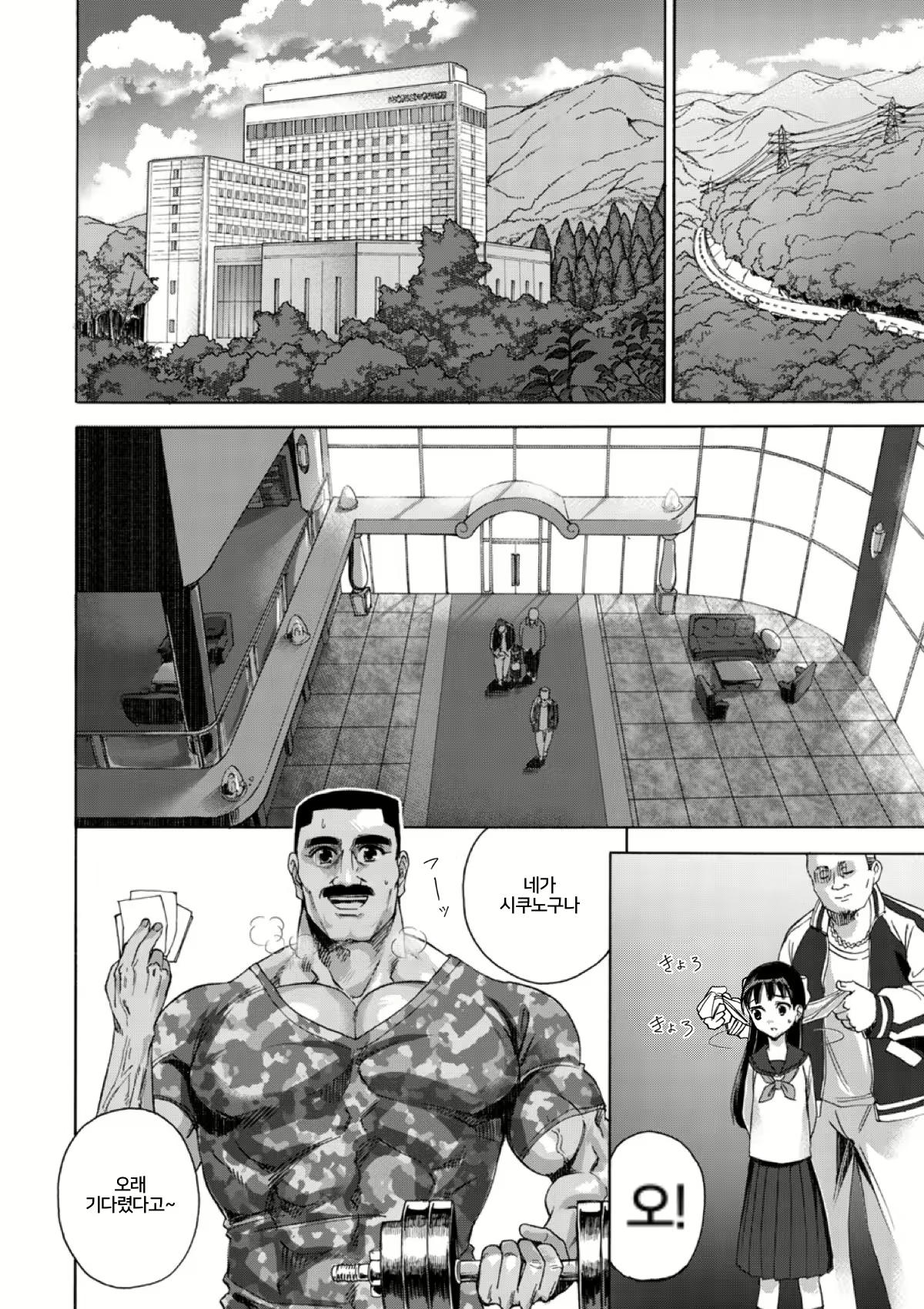 Content 1848864 - 13 페이지
