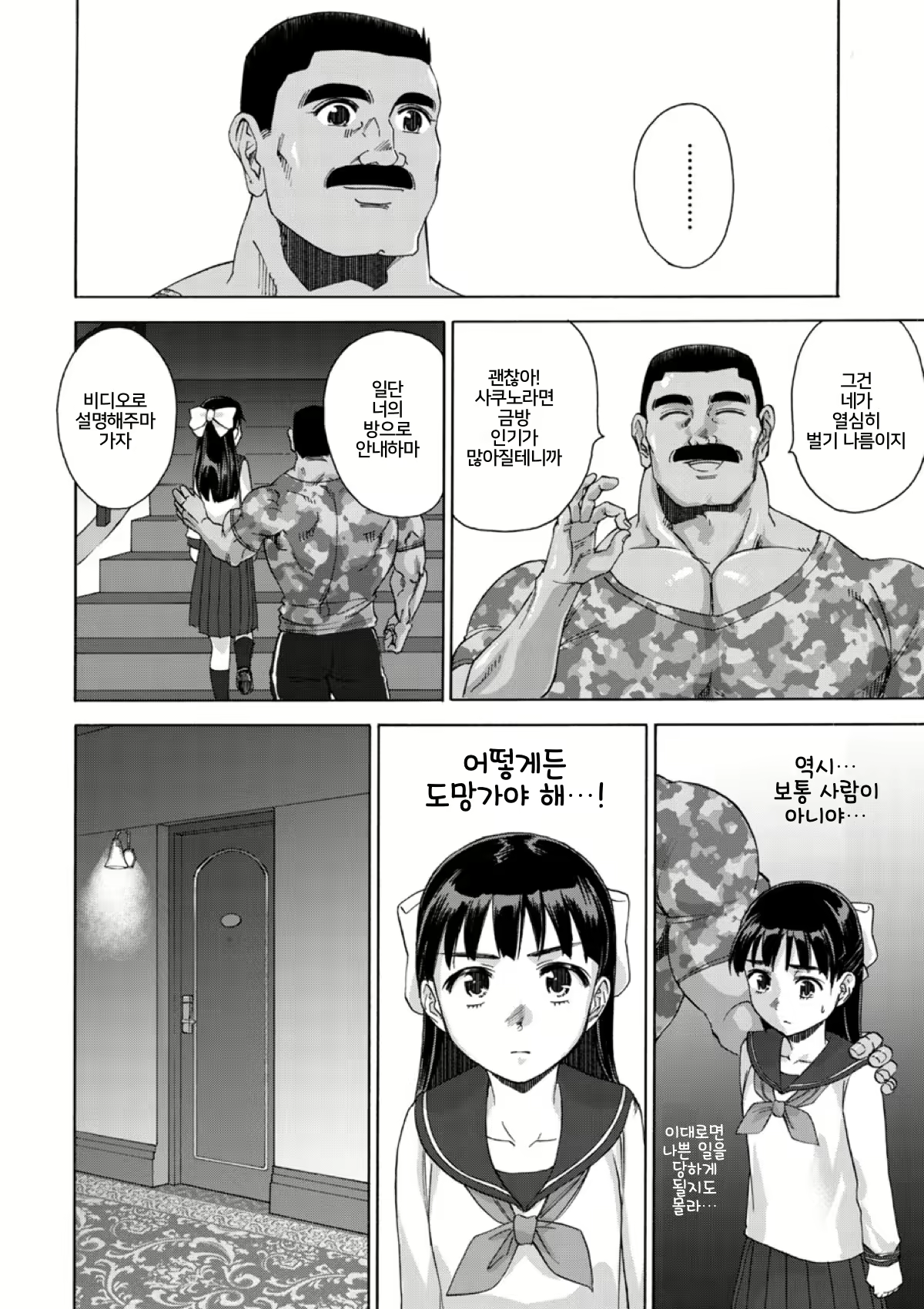 Content 1848864 - 15 페이지