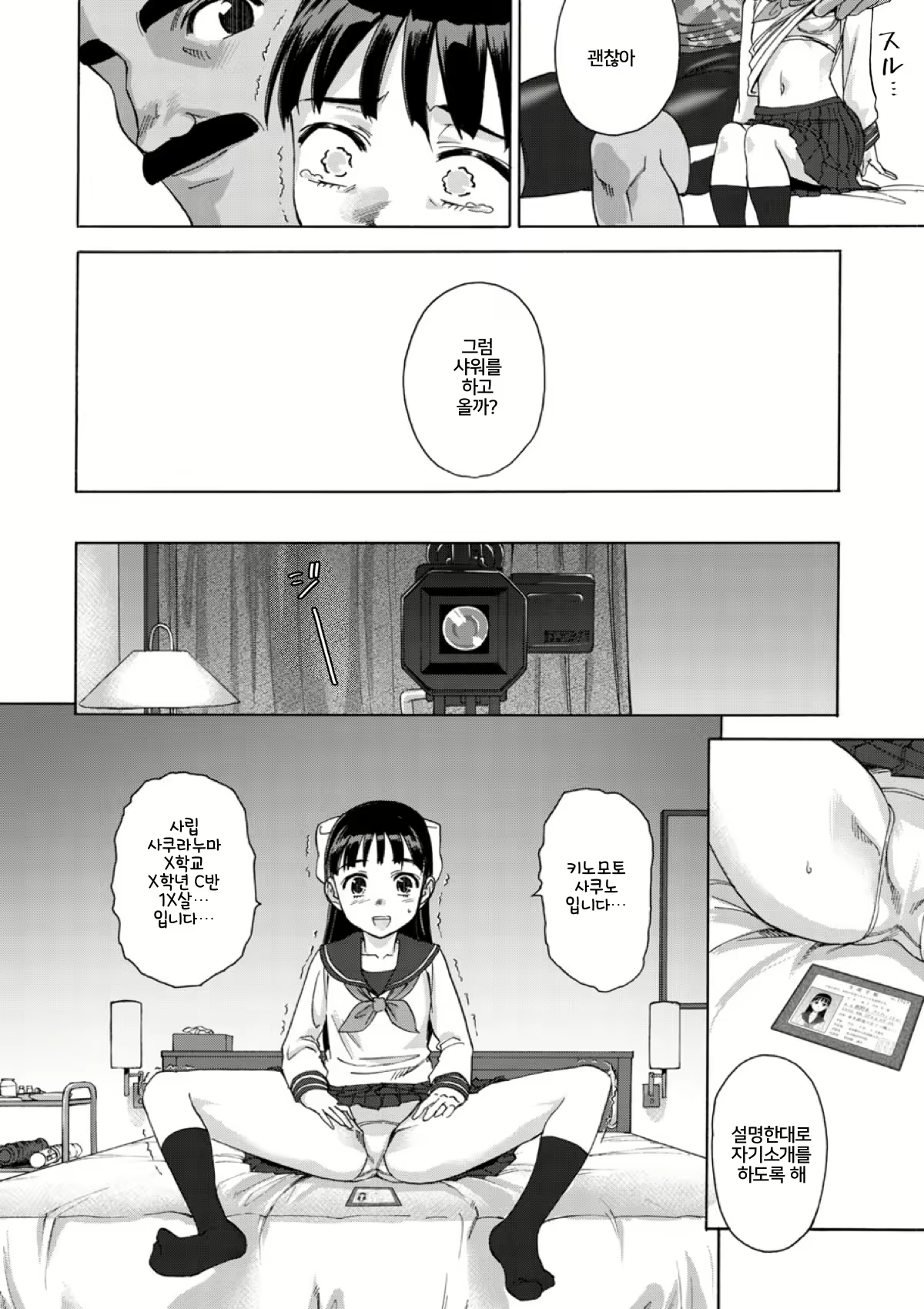 Content 1848864 - 17 페이지