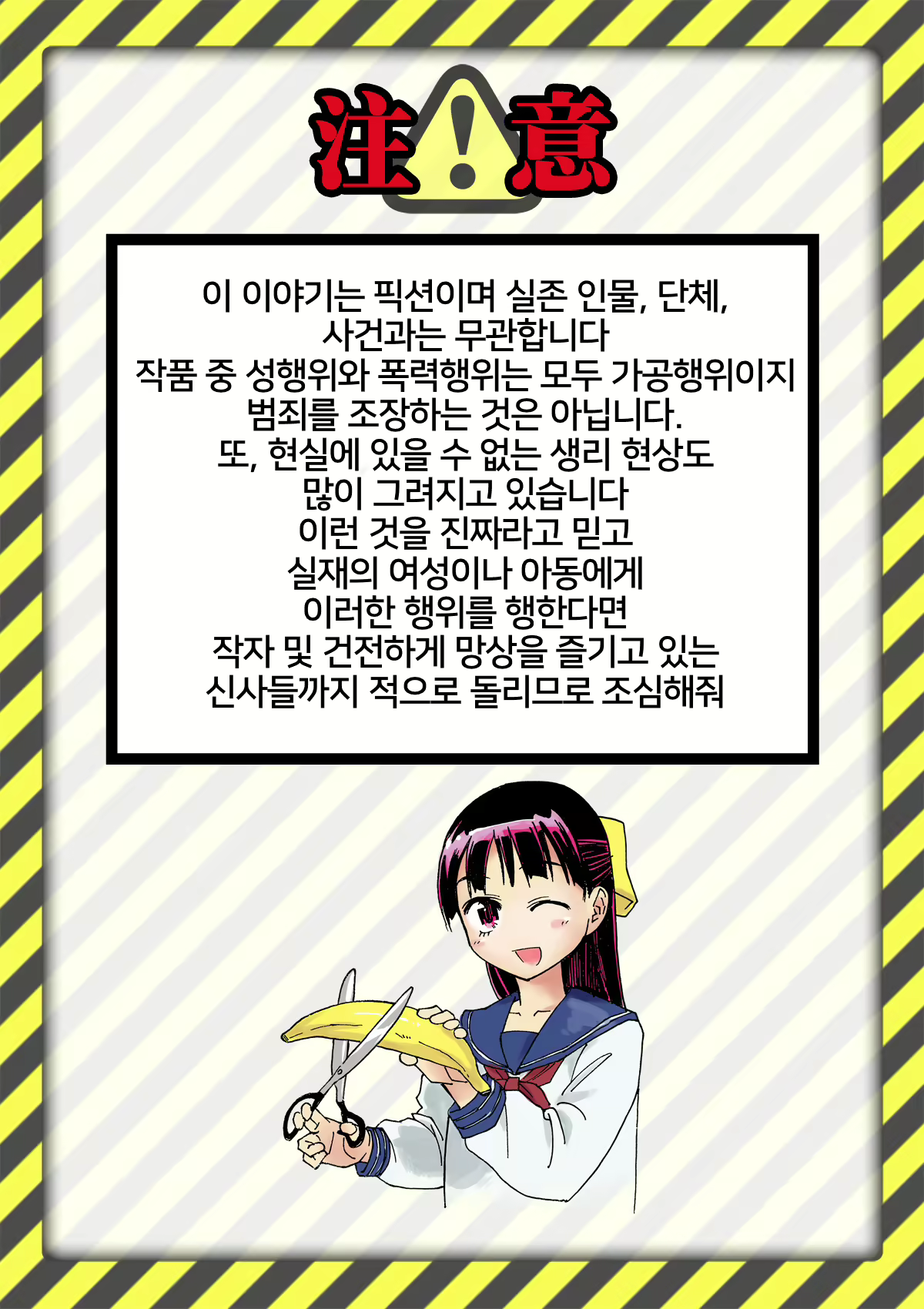 Content 1848864 - 2 페이지
