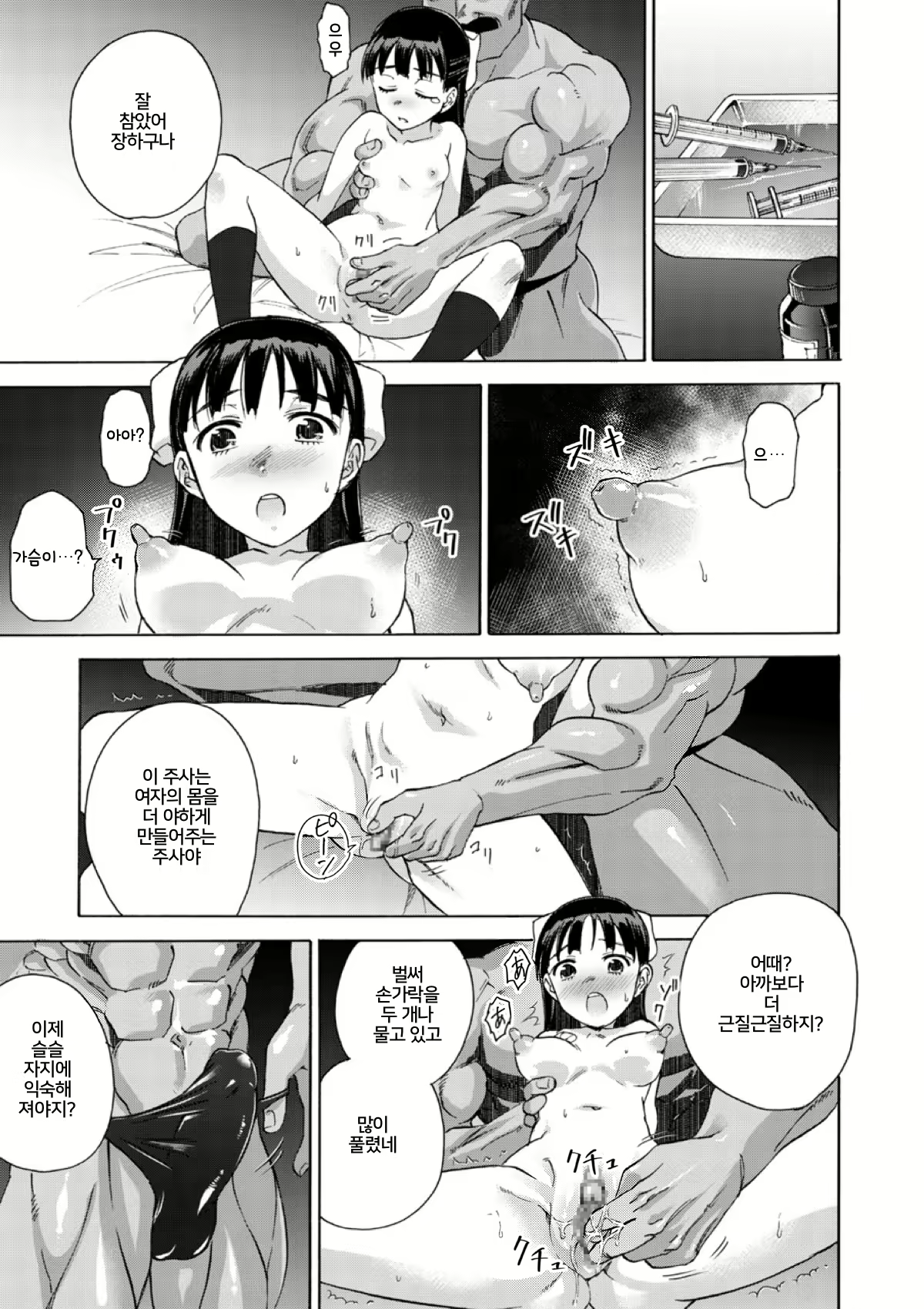 Content 1848864 - 22 페이지