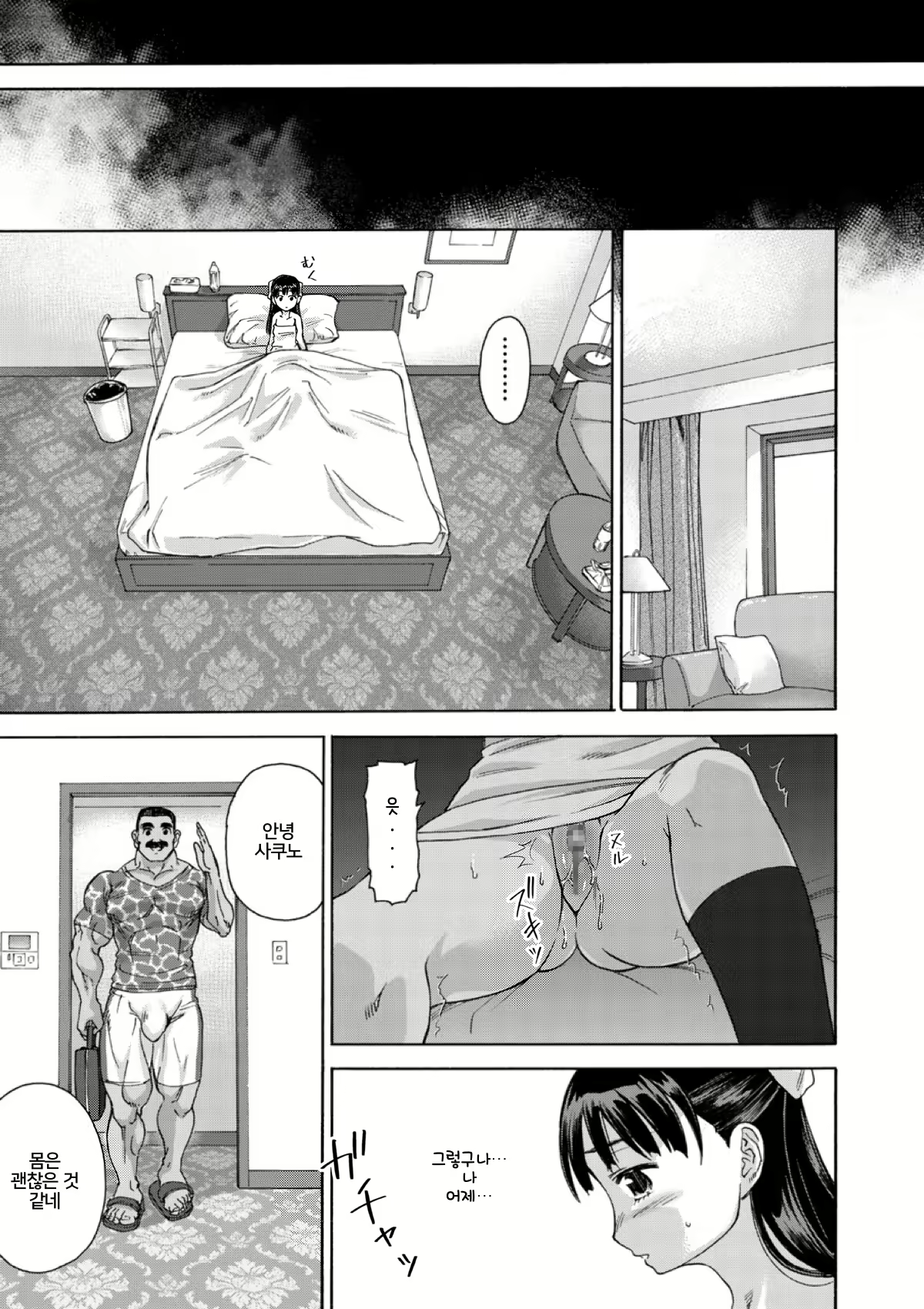 Content 1848864 - 30 페이지