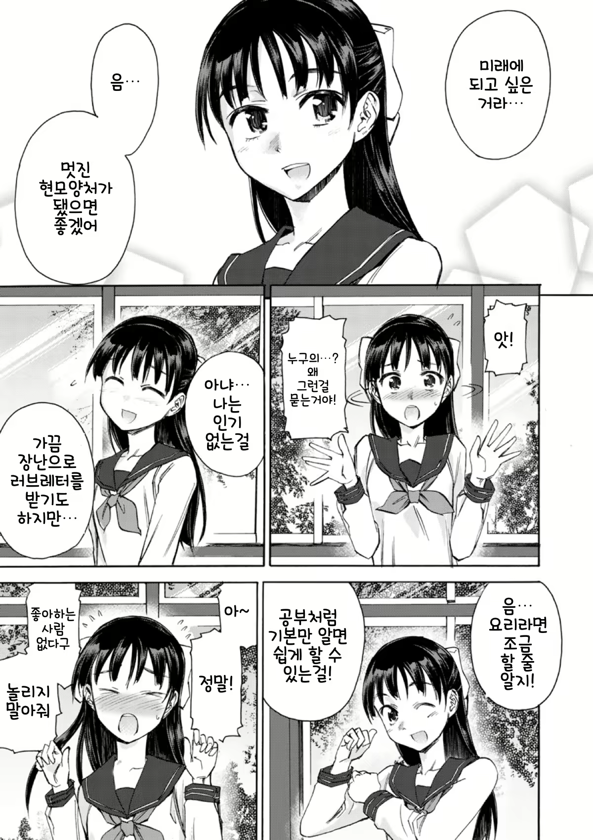 Content 1848864 - 4 페이지