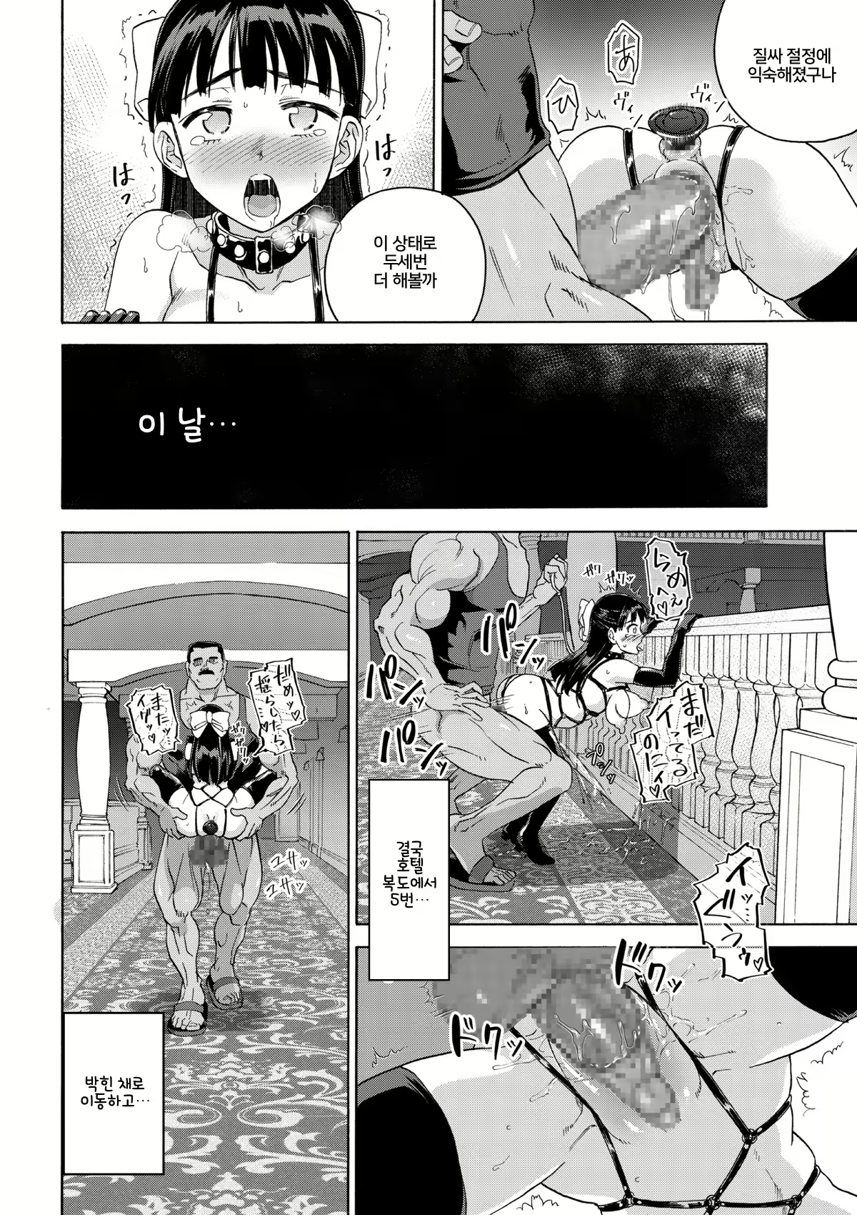 Content 1848864 - 45 페이지