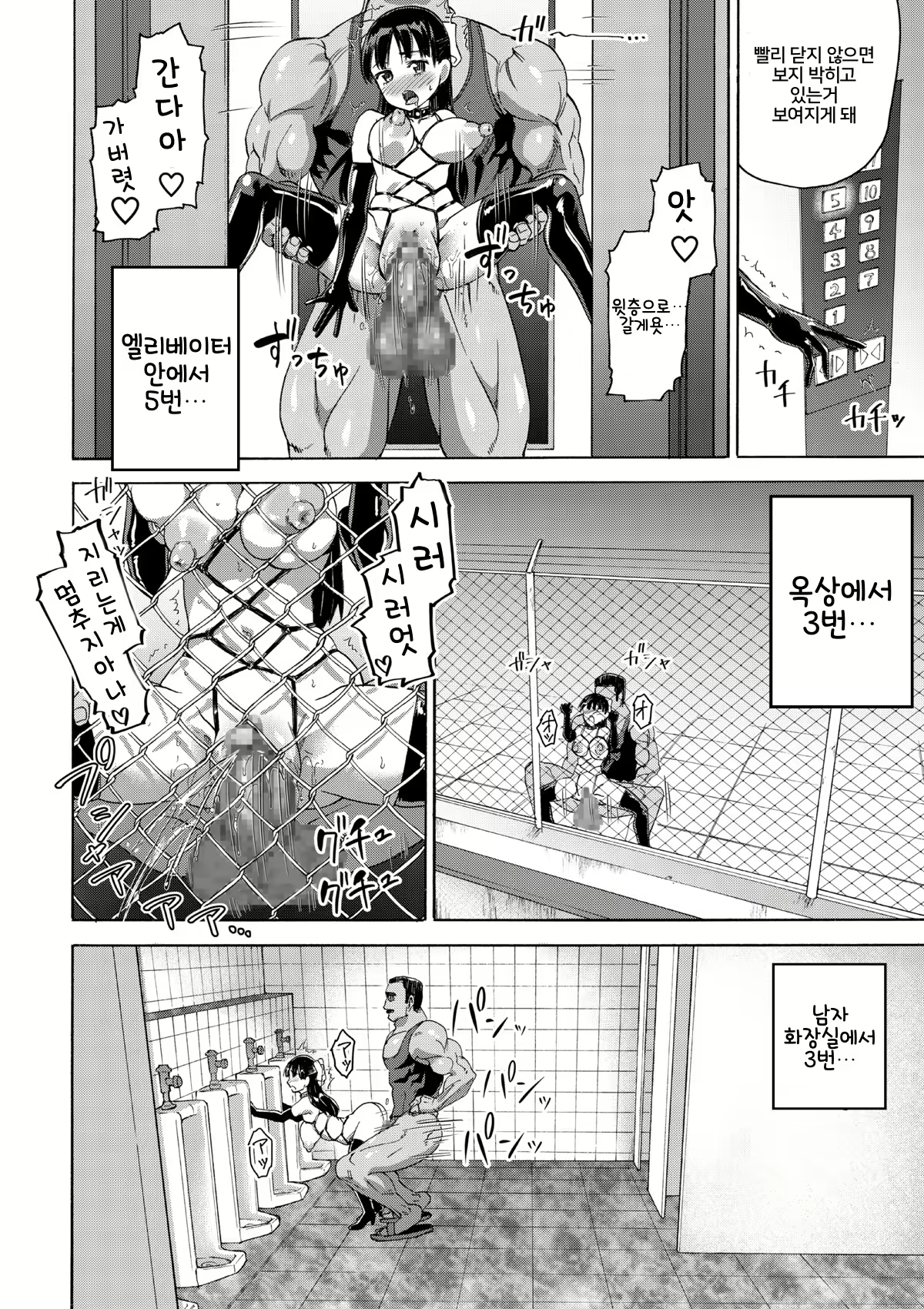 Content 1848864 - 47 페이지