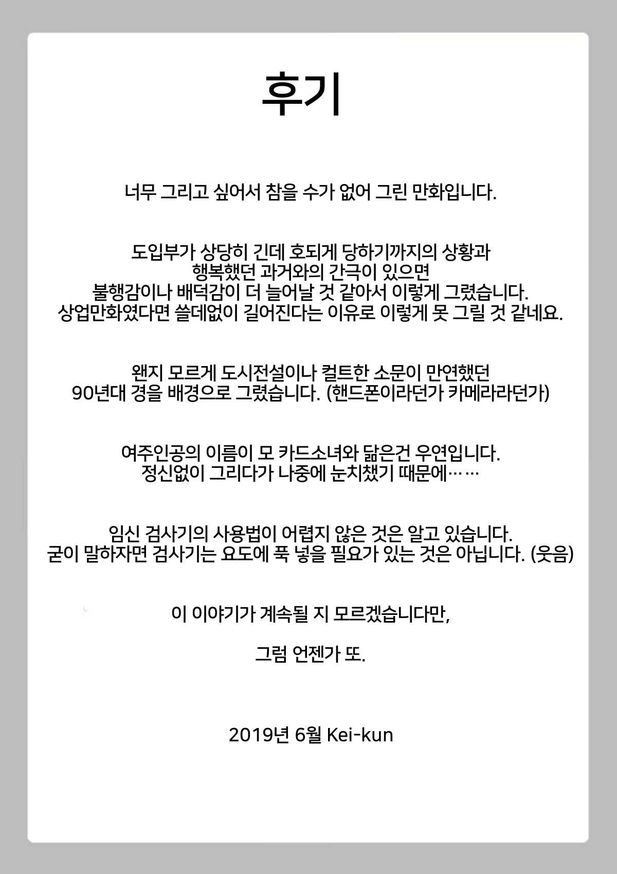 Content 1848864 - 63 페이지