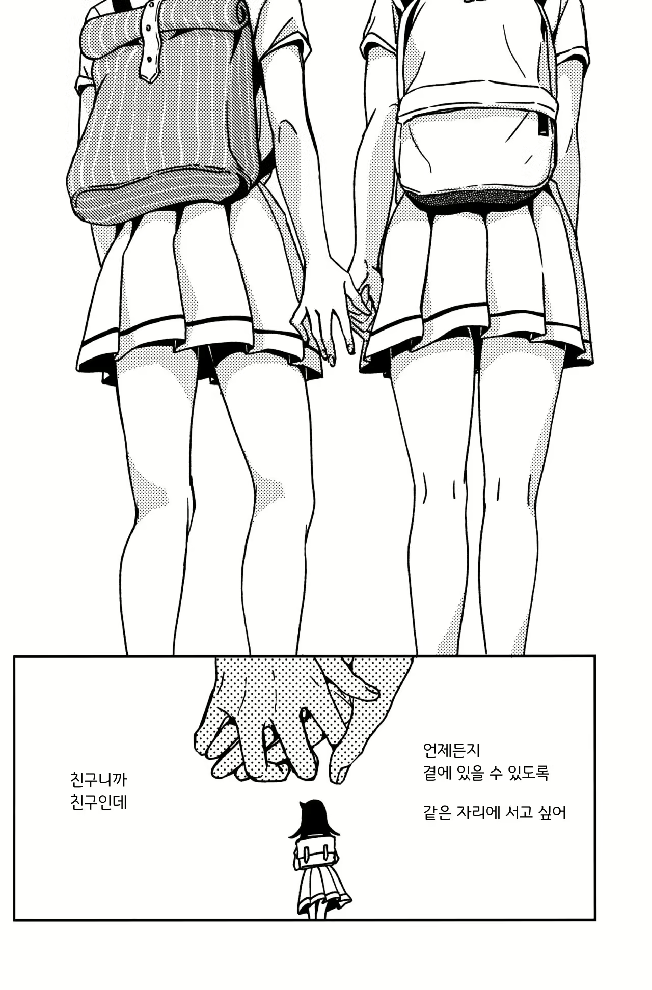 Content 1848895 - 23 페이지