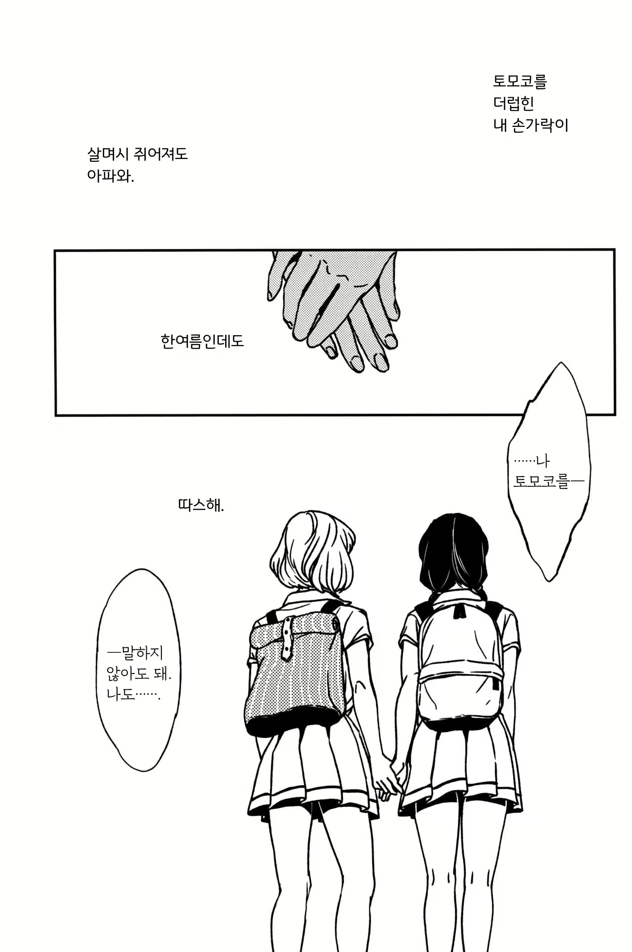 Content 1848895 - 24 페이지
