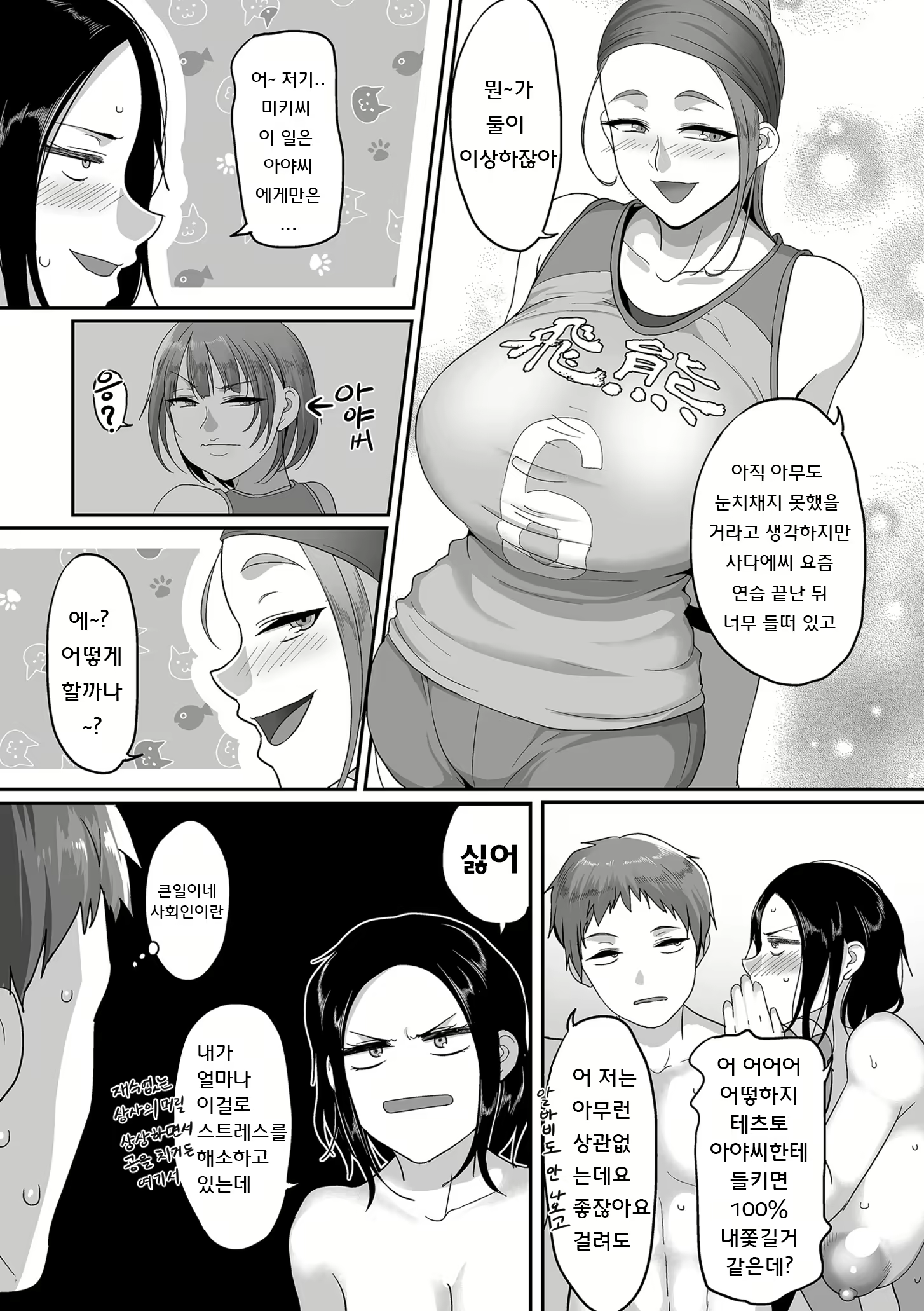 Content 1848981 - 3 페이지