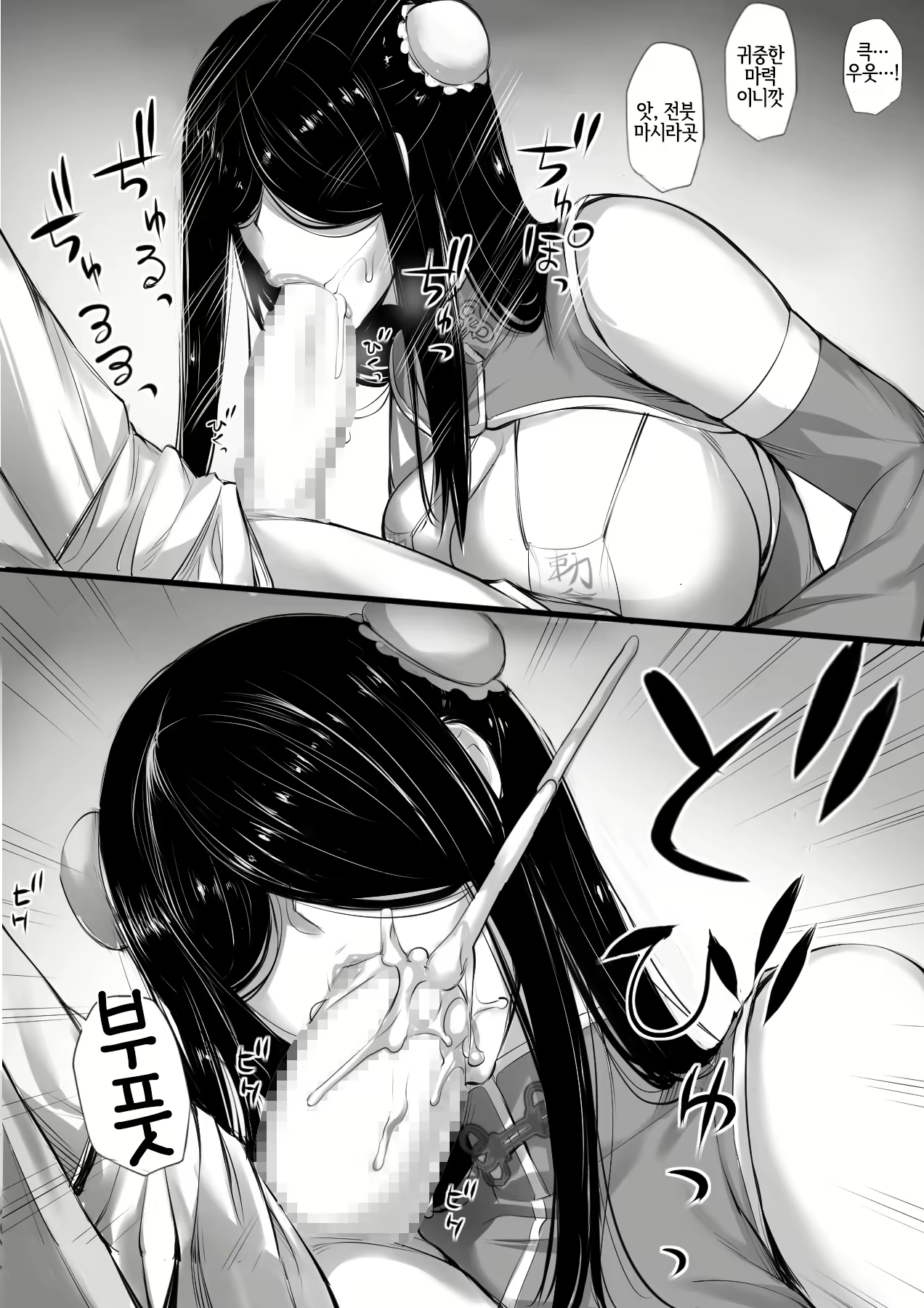 Content 1848998 - 22 페이지