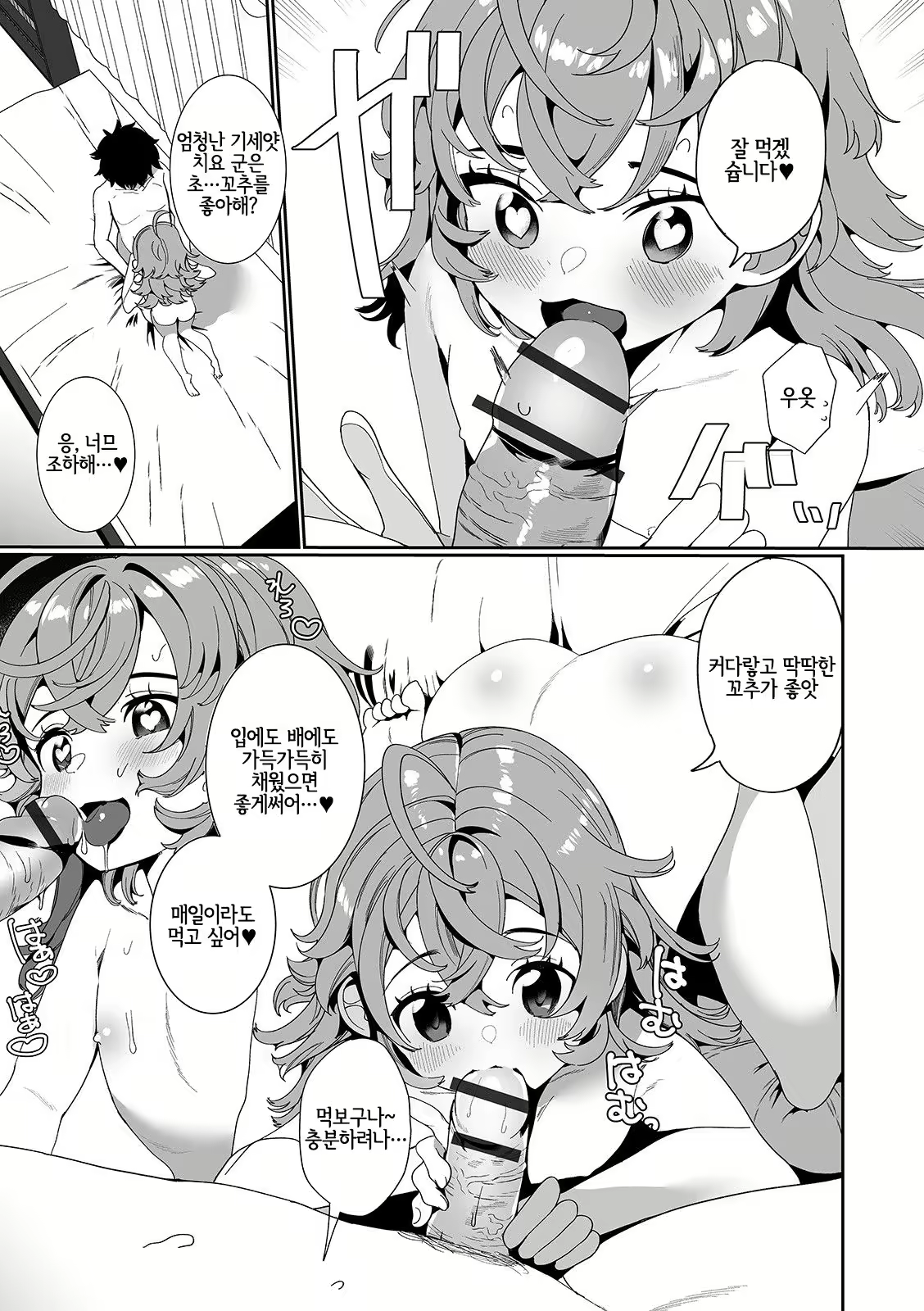 Content 1849286 - 11 페이지