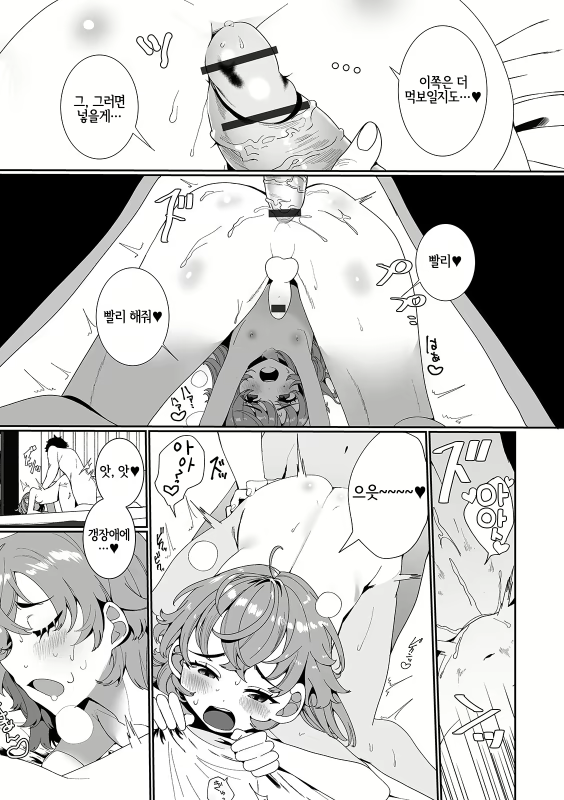 Content 1849286 - 13 페이지