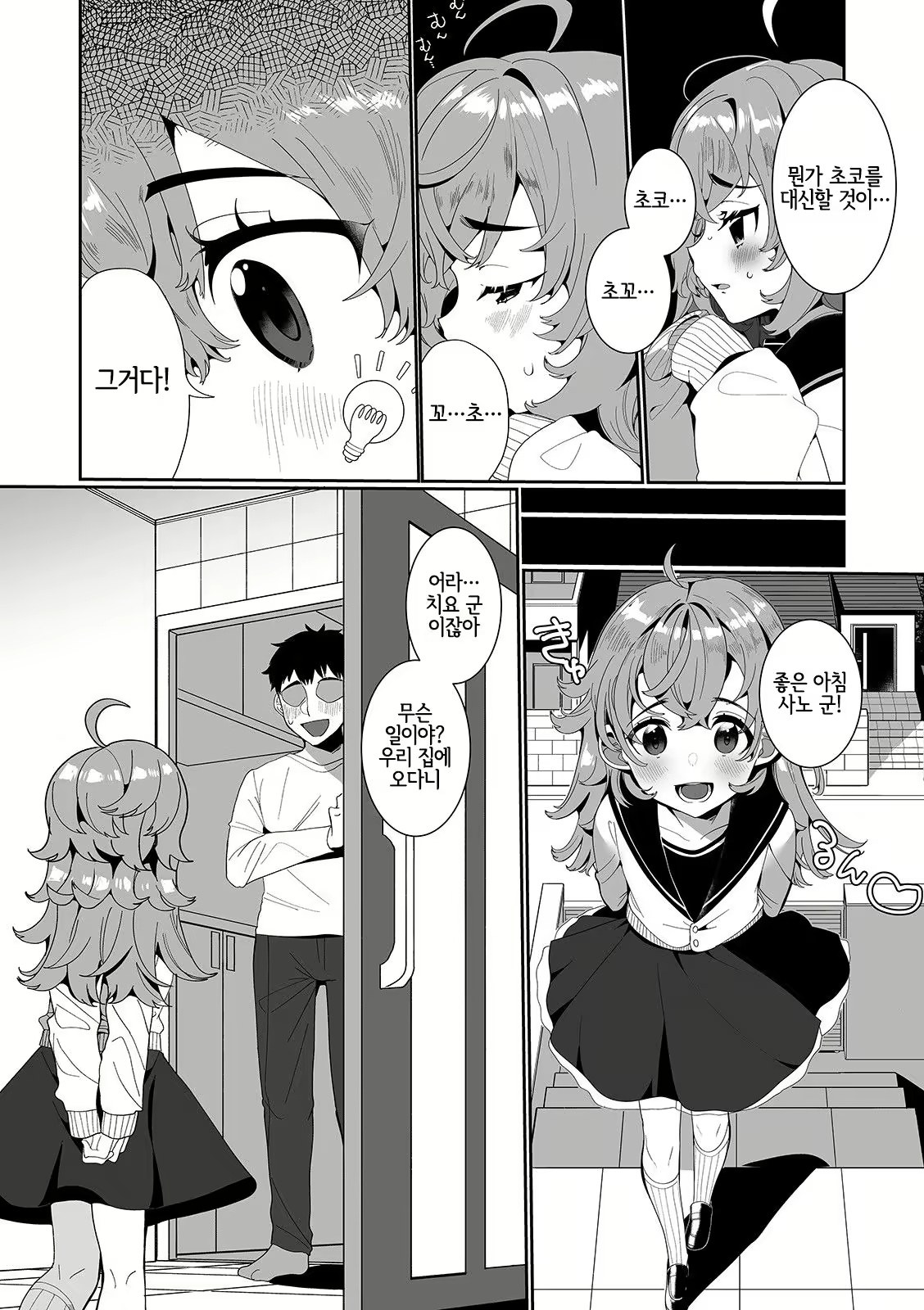 Content 1849286 - 3 페이지