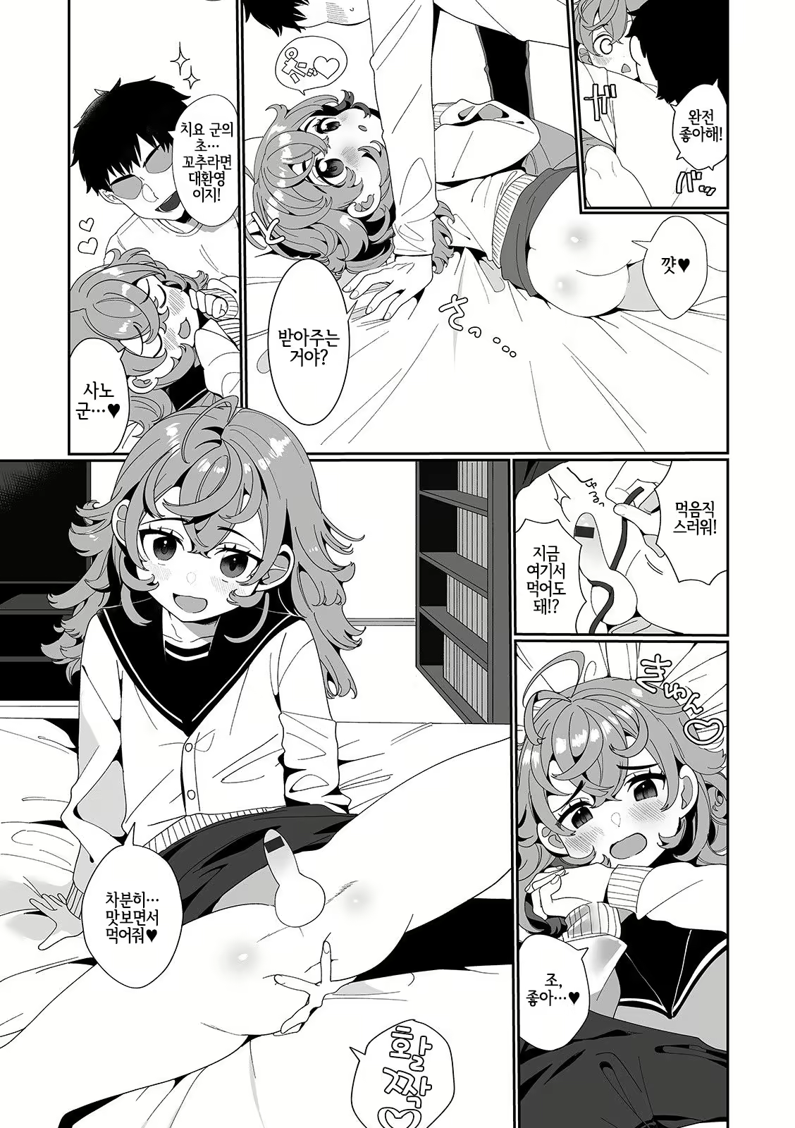 Content 1849286 - 6 페이지