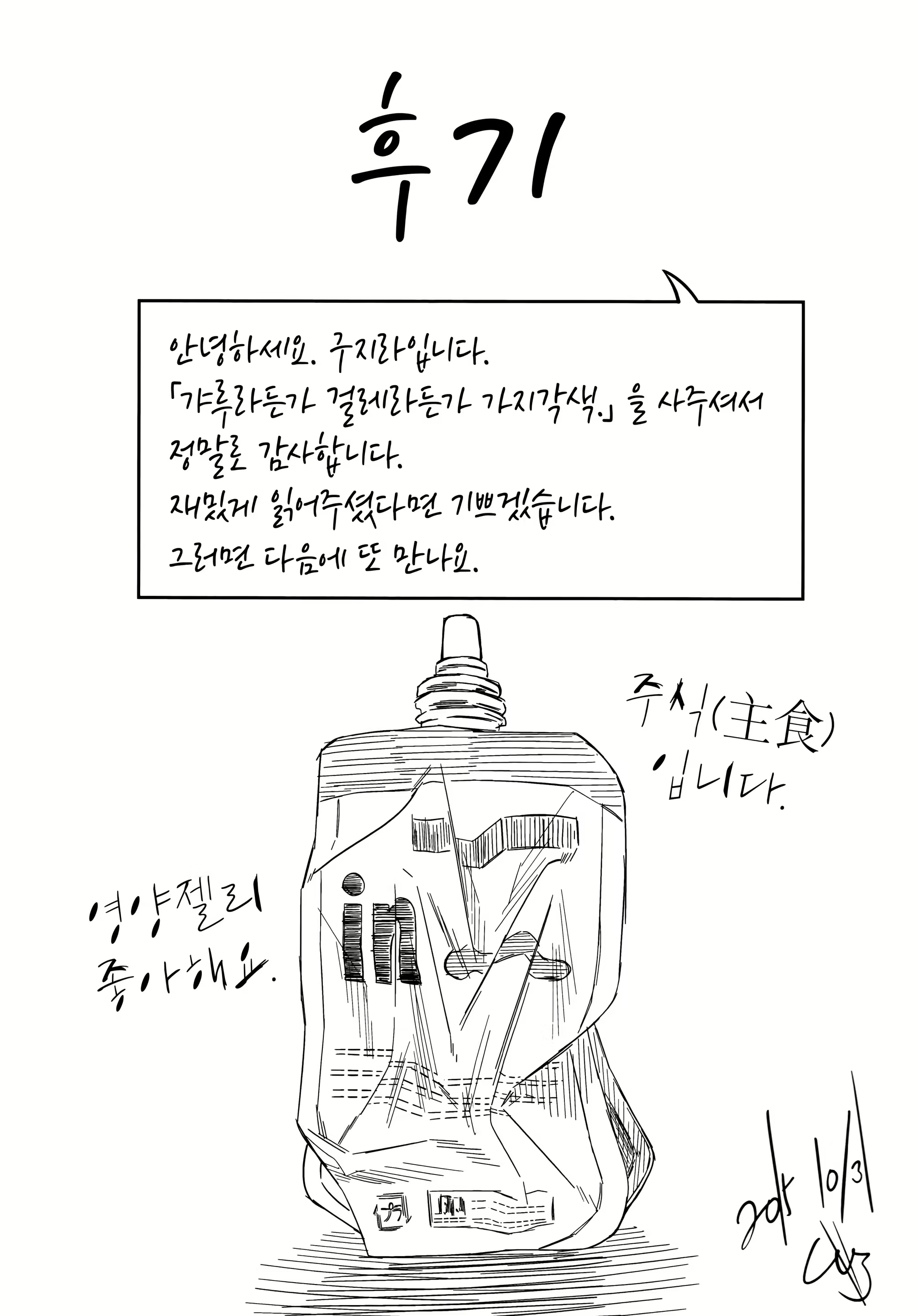 Content 1849422 - 211 페이지