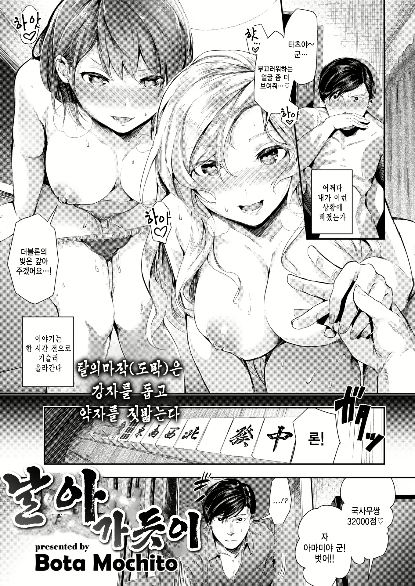 Content 1849448 - 106 페이지