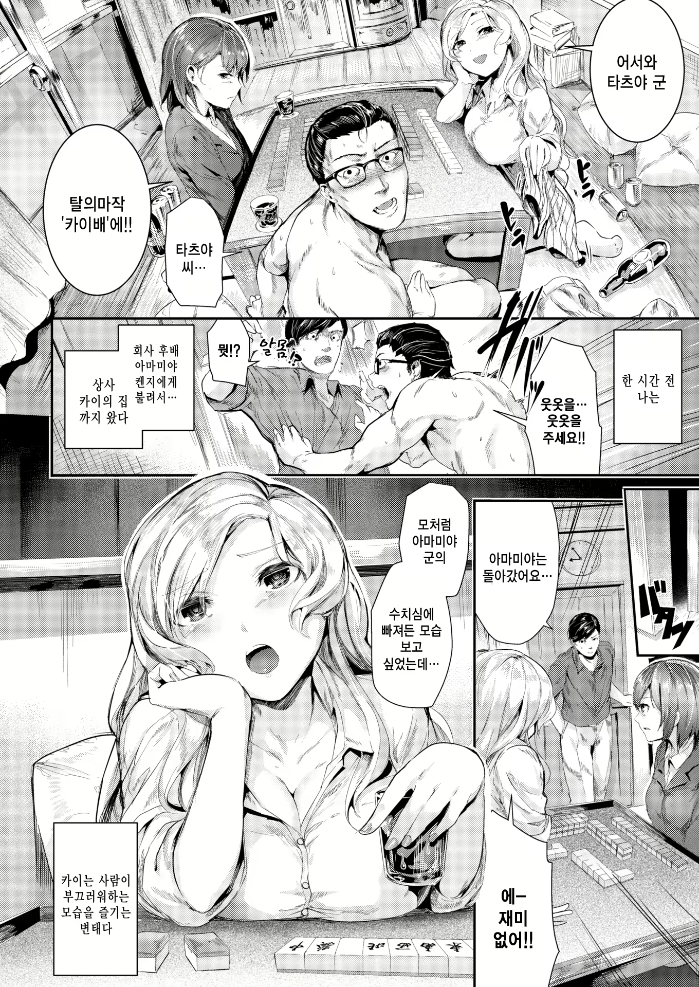Content 1849448 - 107 페이지