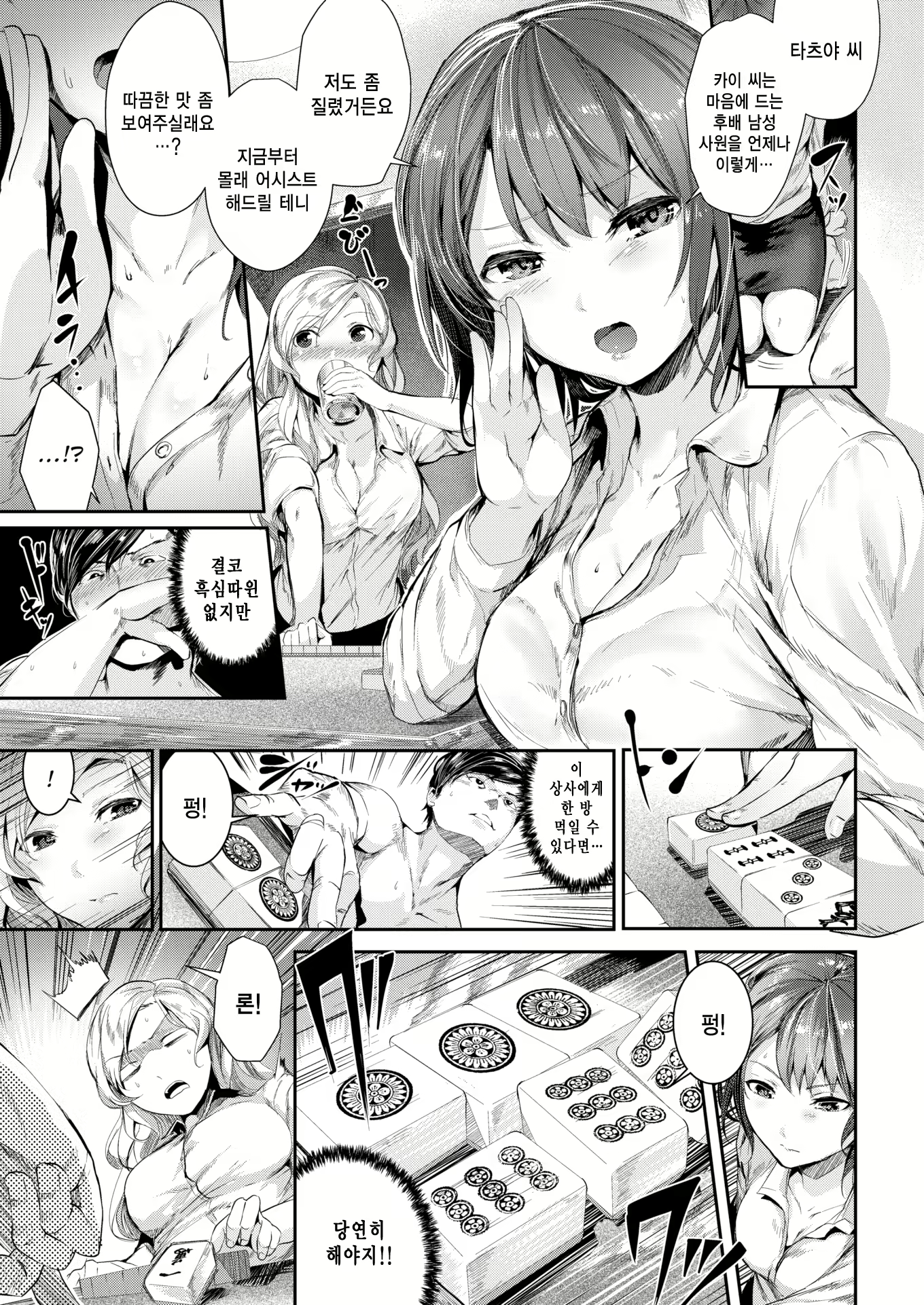 Content 1849448 - 110 페이지