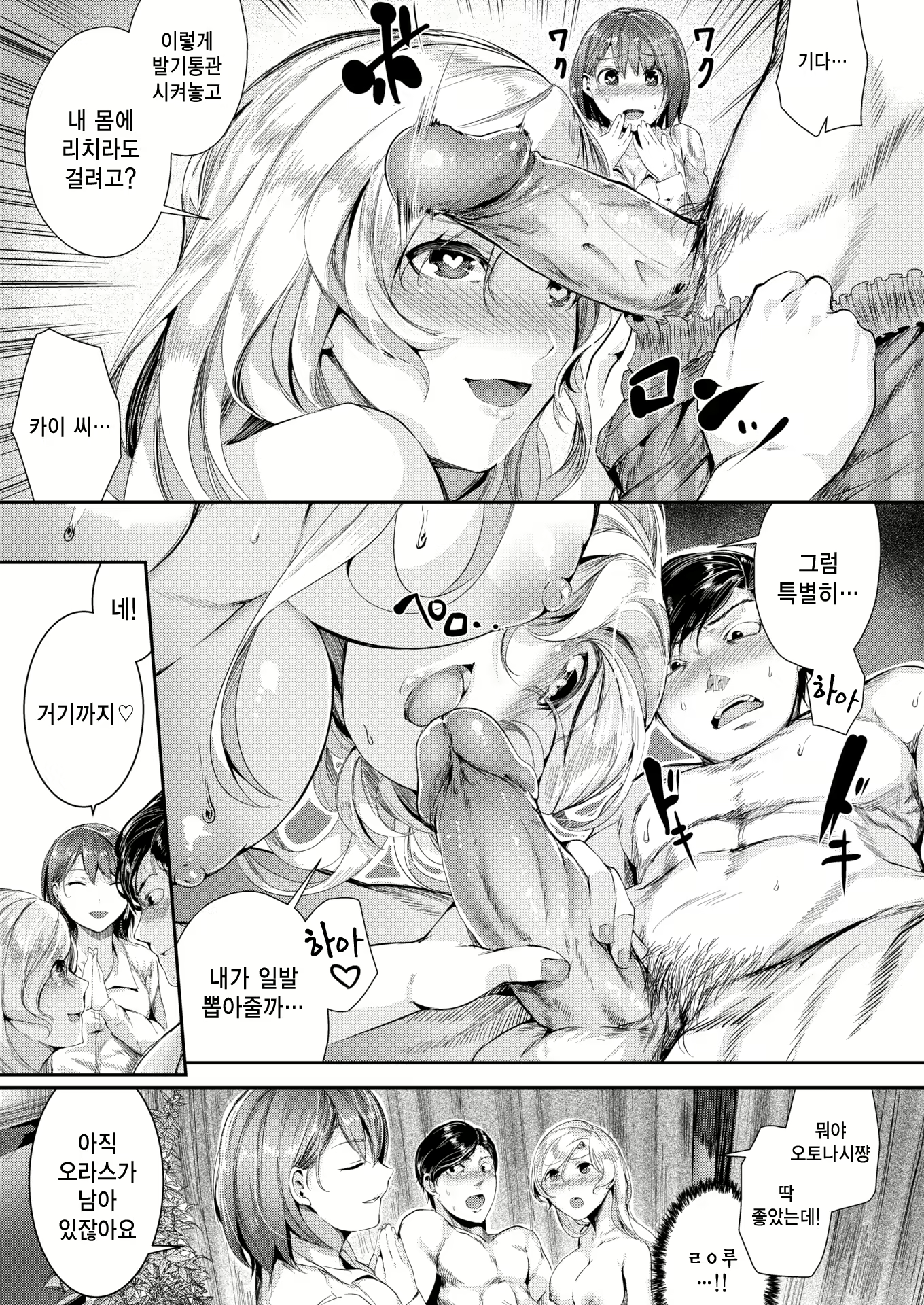 Content 1849448 - 114 페이지
