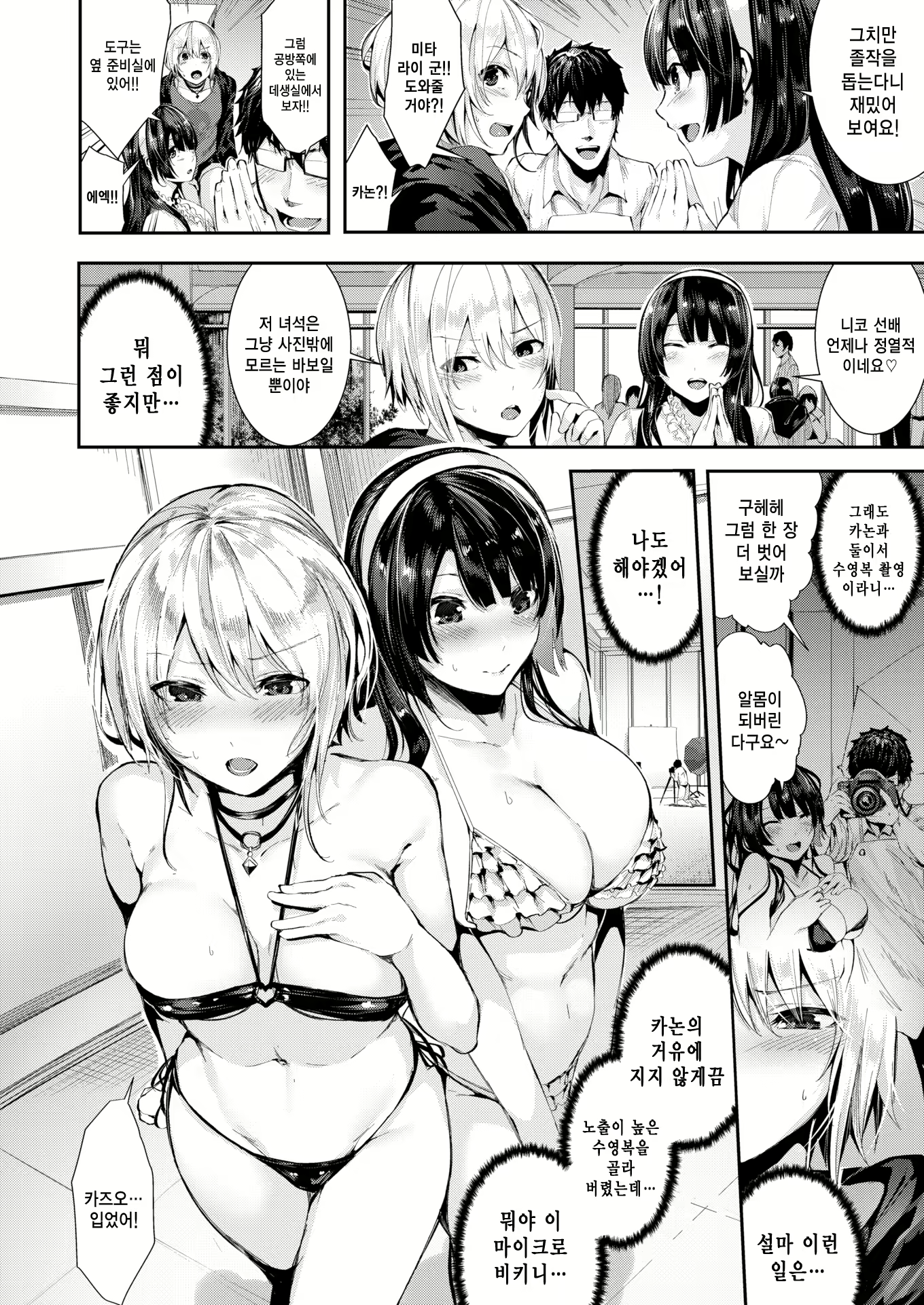 Content 1849448 - 131 페이지