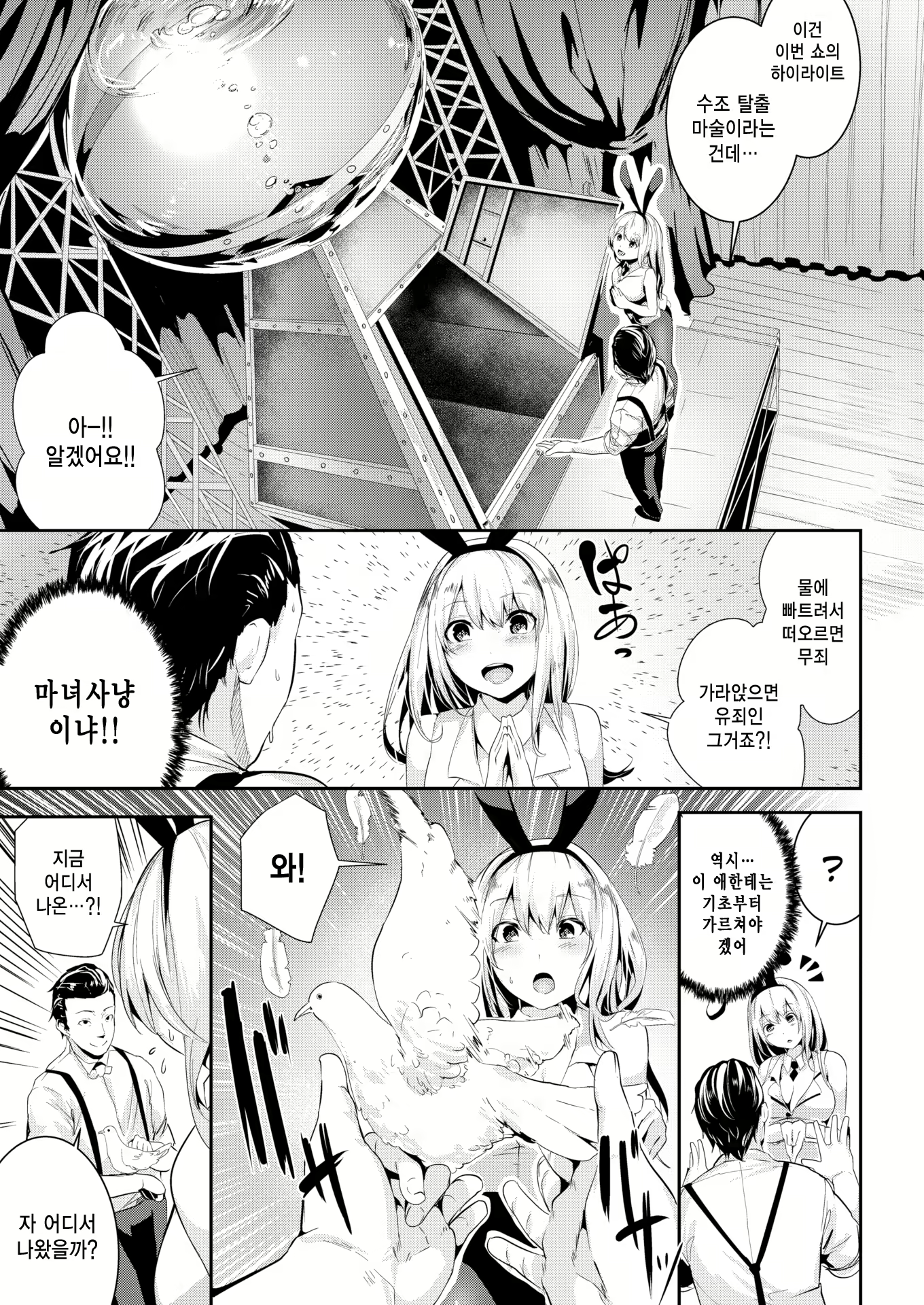 Content 1849448 - 151 페이지